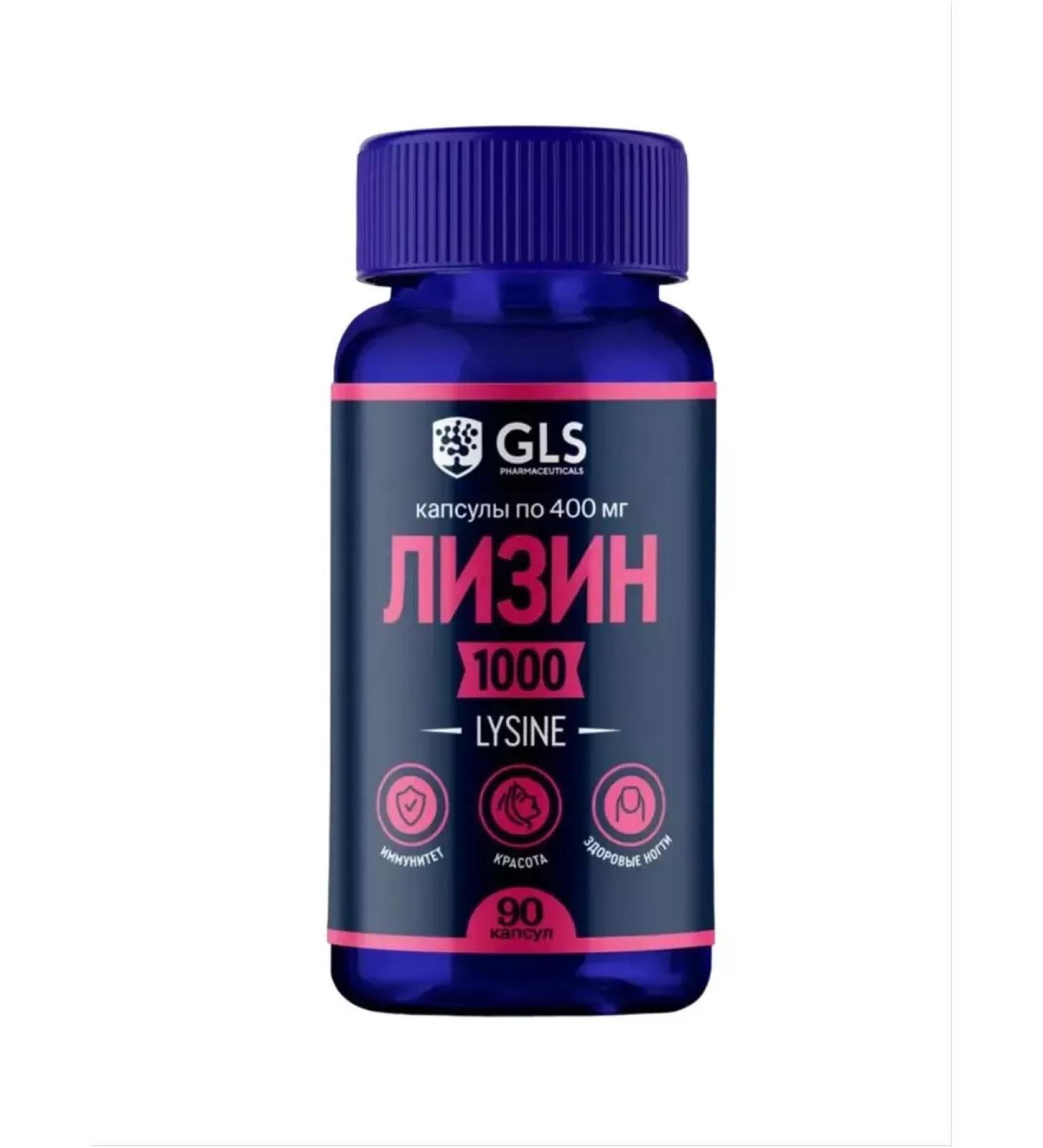 GLS Lizin 1000 capsules No. 90 - 1UP