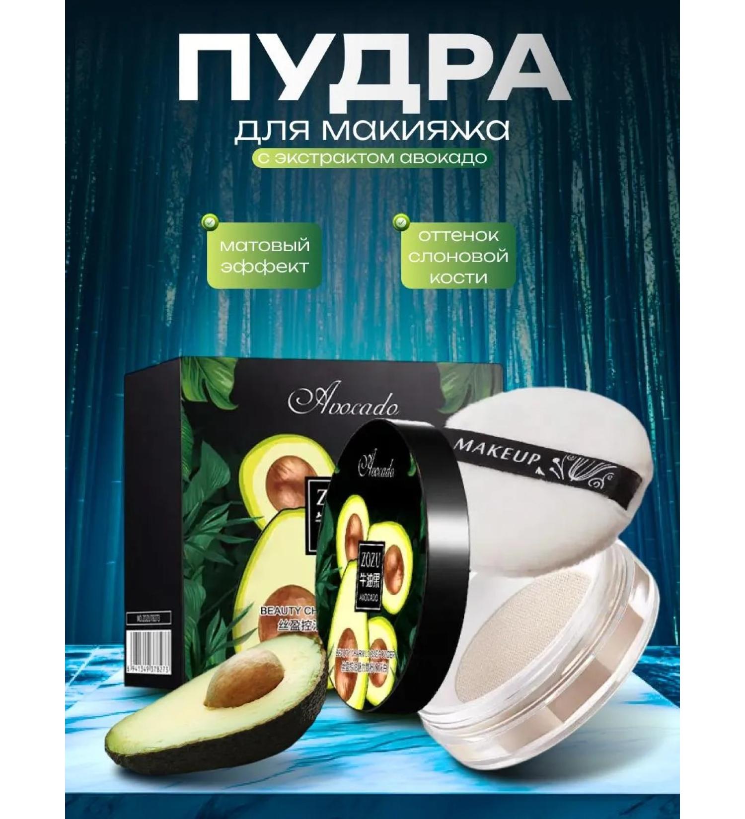 A treasure trove Facial powder matting - Buy Online on GoSupps.com