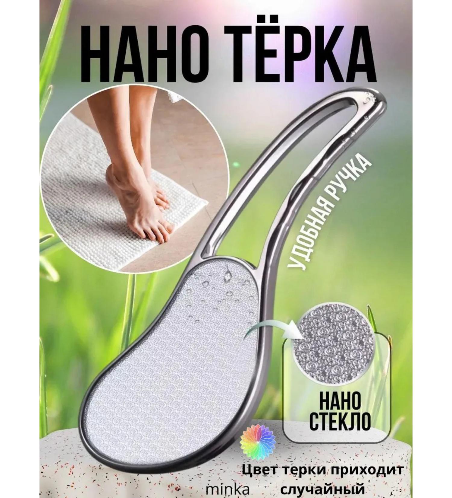 Minka Pumice stone for feet and heels - Buy Online on GoSupps.com
