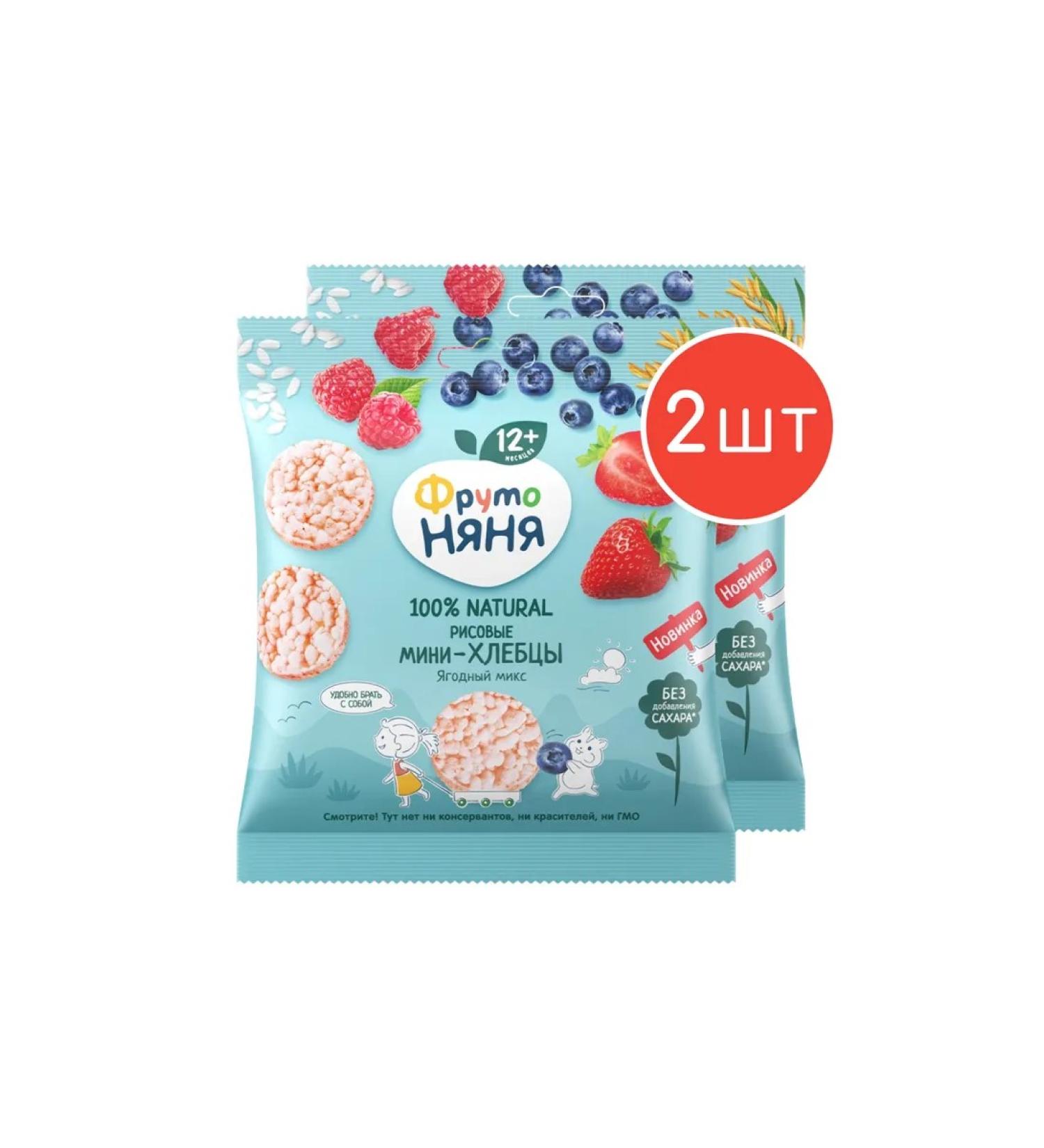Frutonyanya Mini-Khlebtsyrisfrutoniagodnya Mix30g 2pcs - Buy Online on GoSupps.com