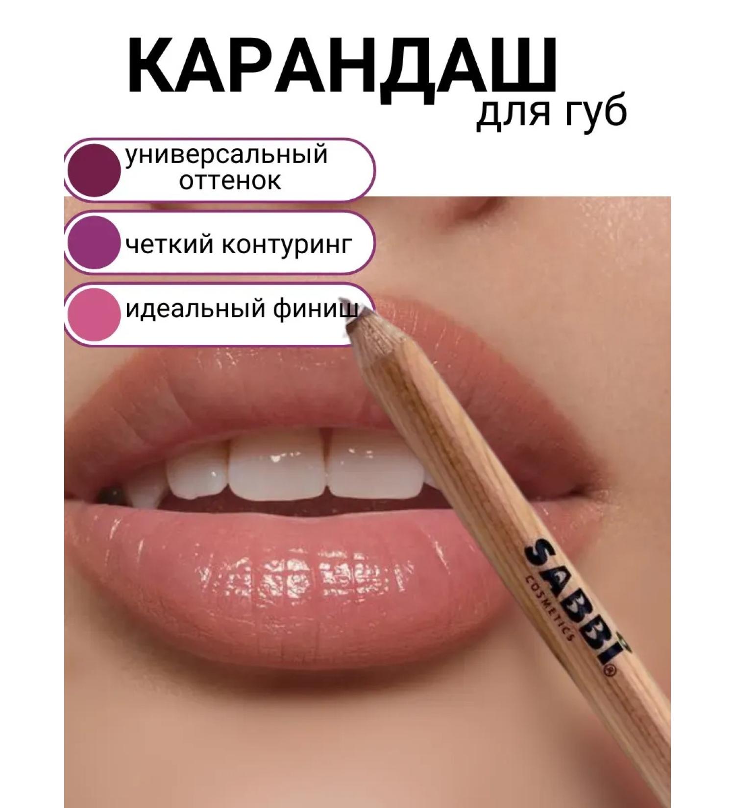 fr Brown pencil for the lips 06 Korea - Buy Online on GoSupps.com