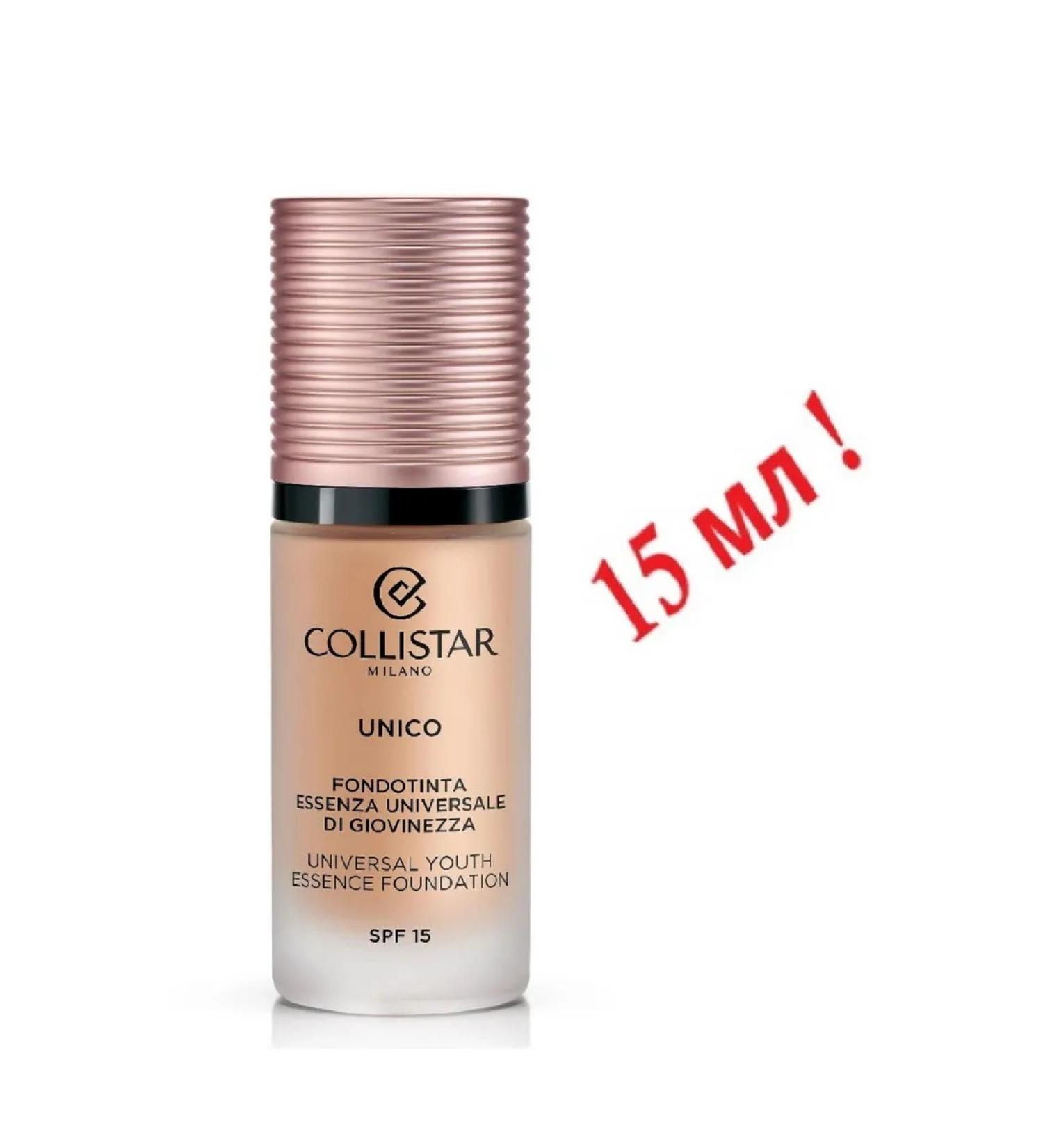 Collistar Unico-Travel 15 ml tone 2n tonal cream - Buy Online on GoSupps.com