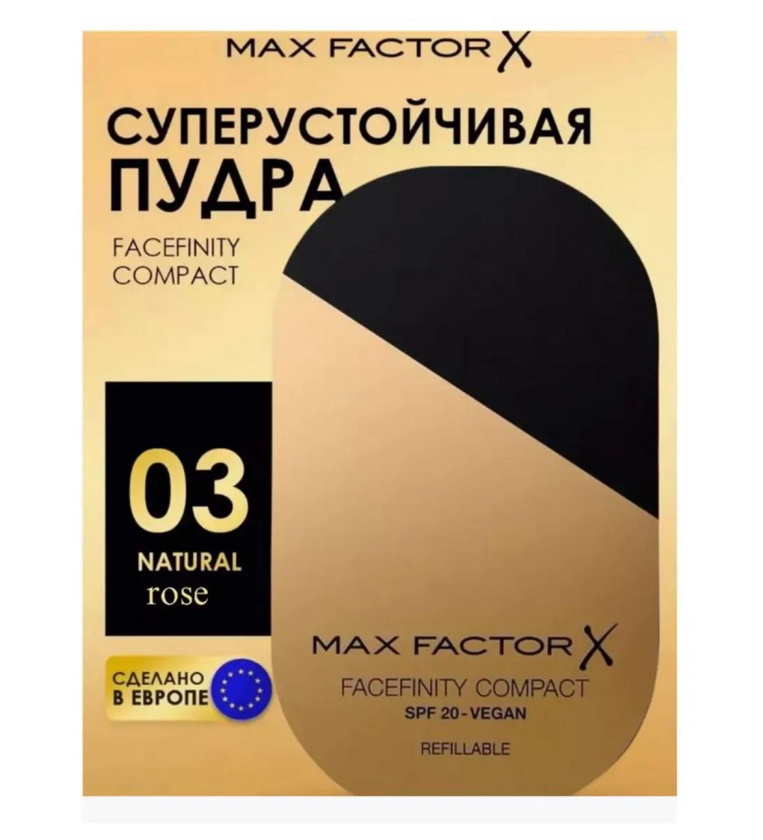 Korea Luxe Facefinity compact Face Tone 03 Natural