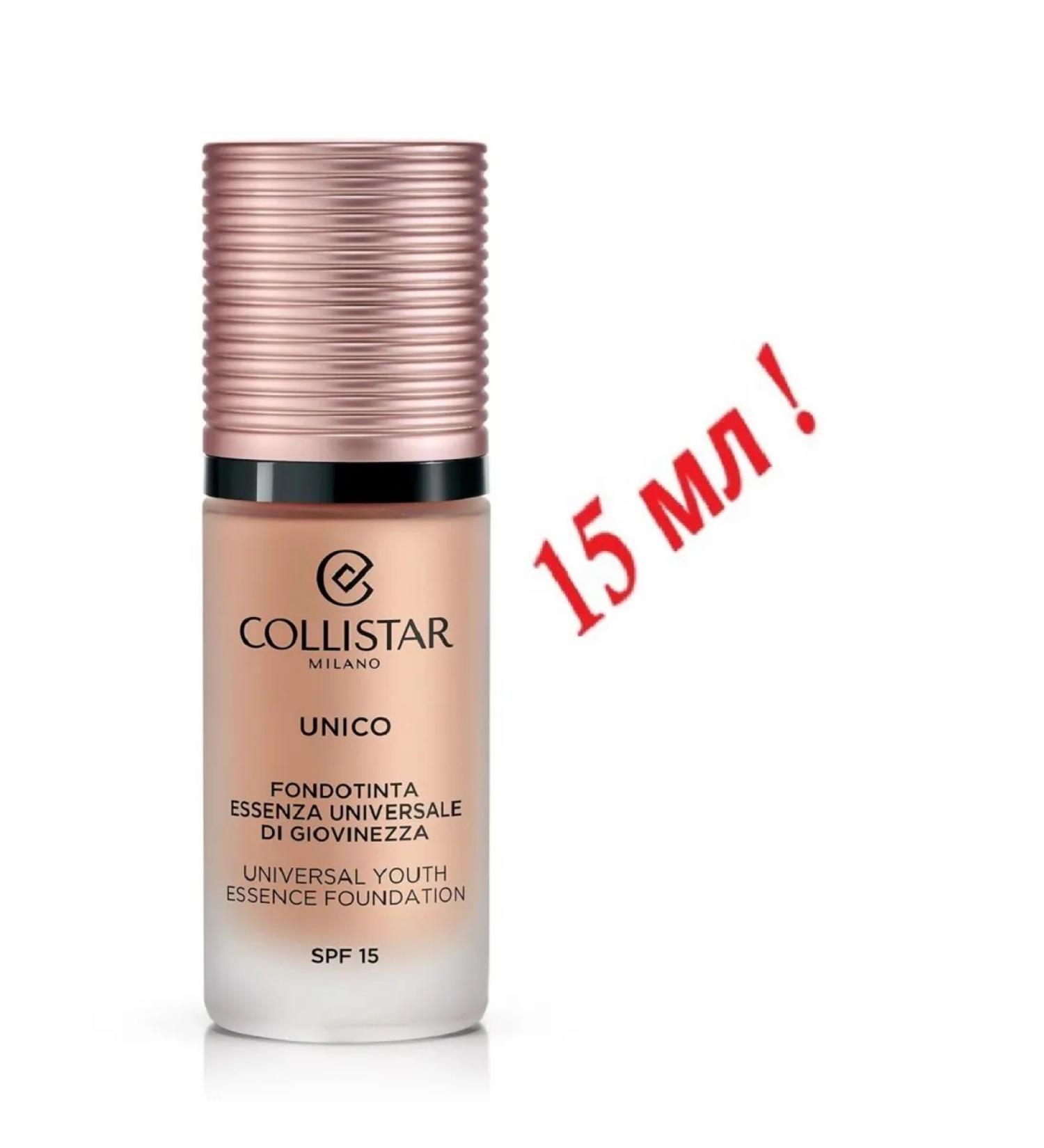 Collistar Unico-Travel 15 ml tone 4n tonal cream - Buy Online on GoSupps.com