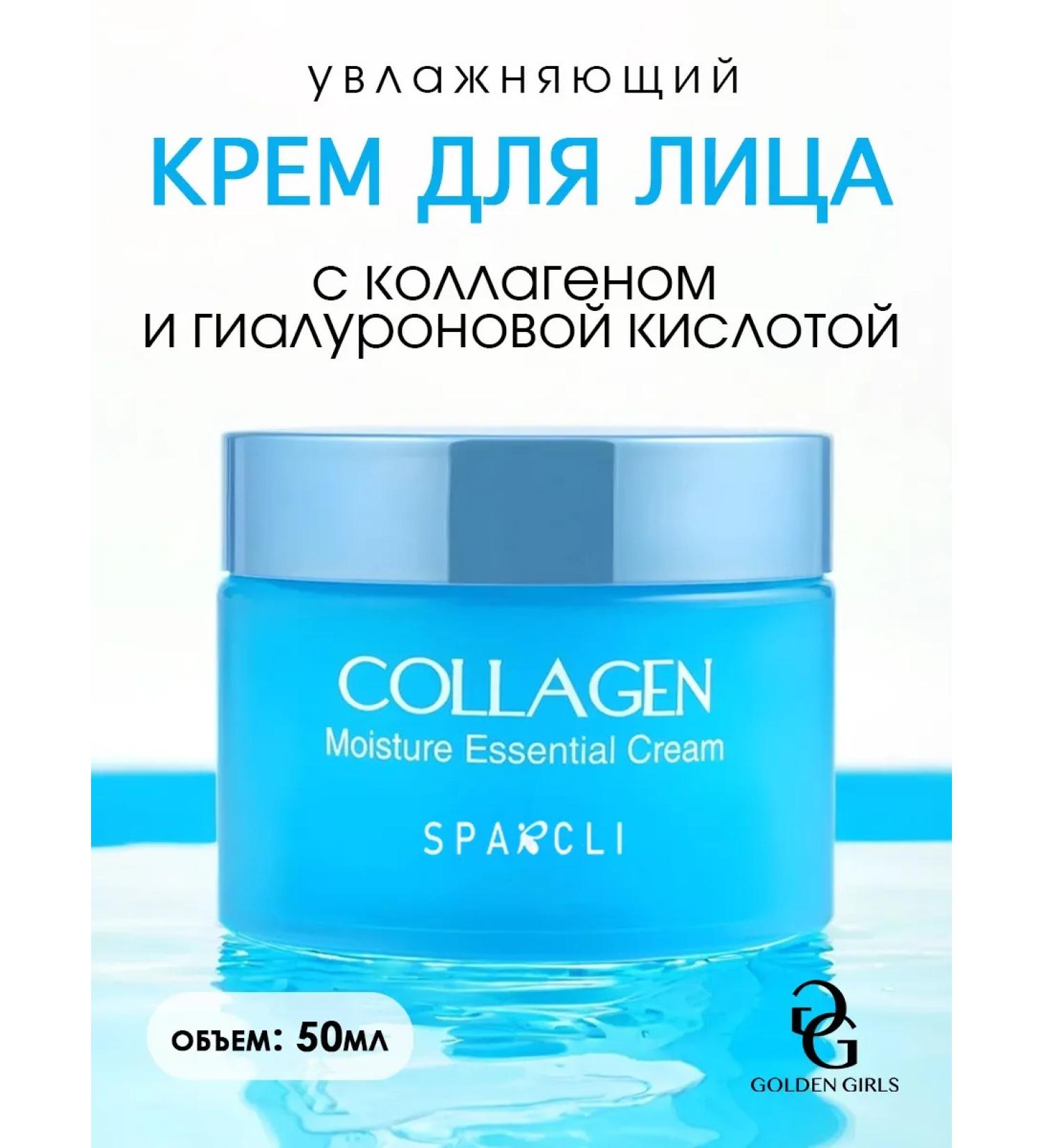 Golden Girls Moisturizing face cream - Buy Online on GoSupps.com