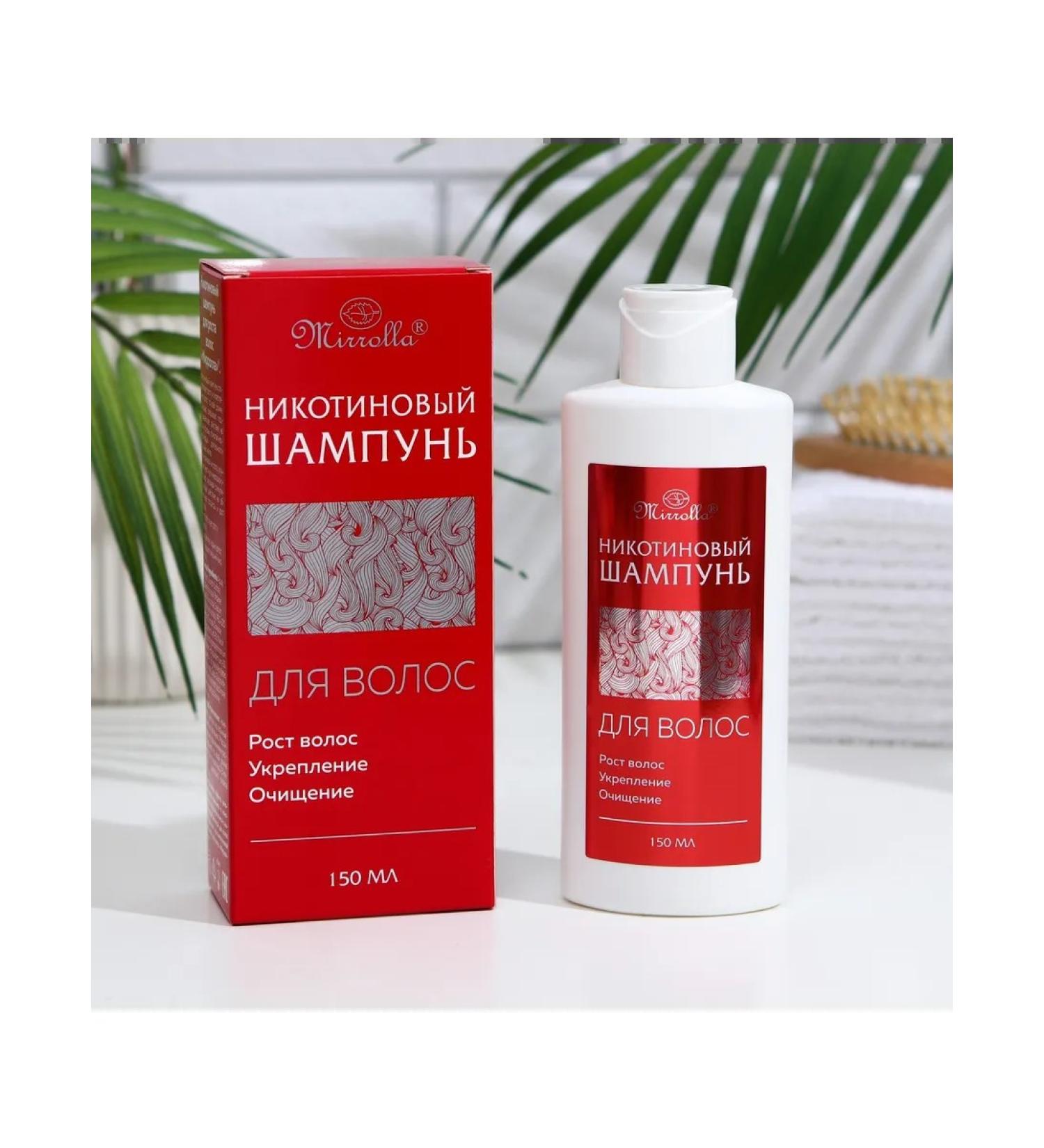 -With love for yourself- Hair growth shampoo nicotine Mirrolla 150 ml - Buy Online on GoSupps.com