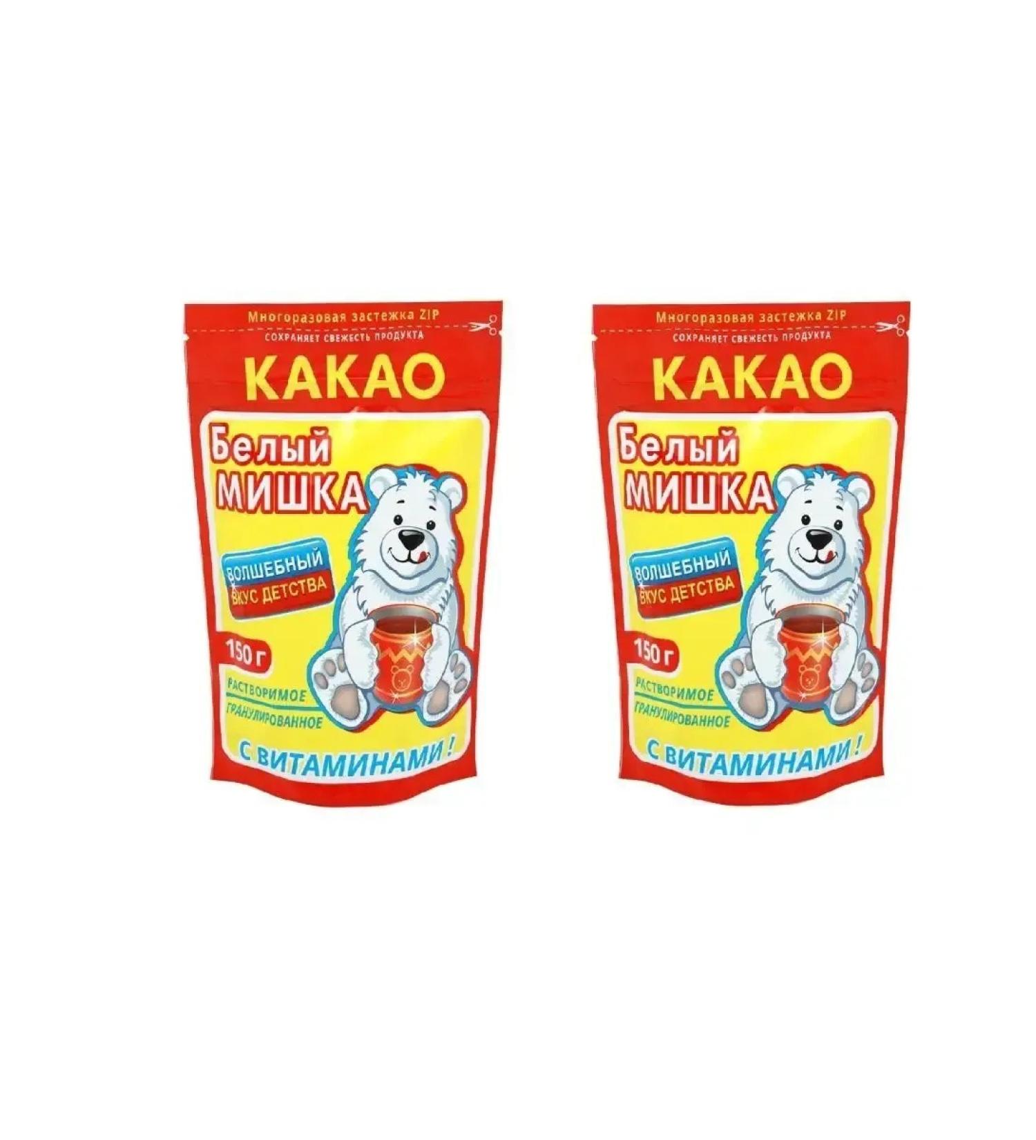 White Bear Instant cocoa