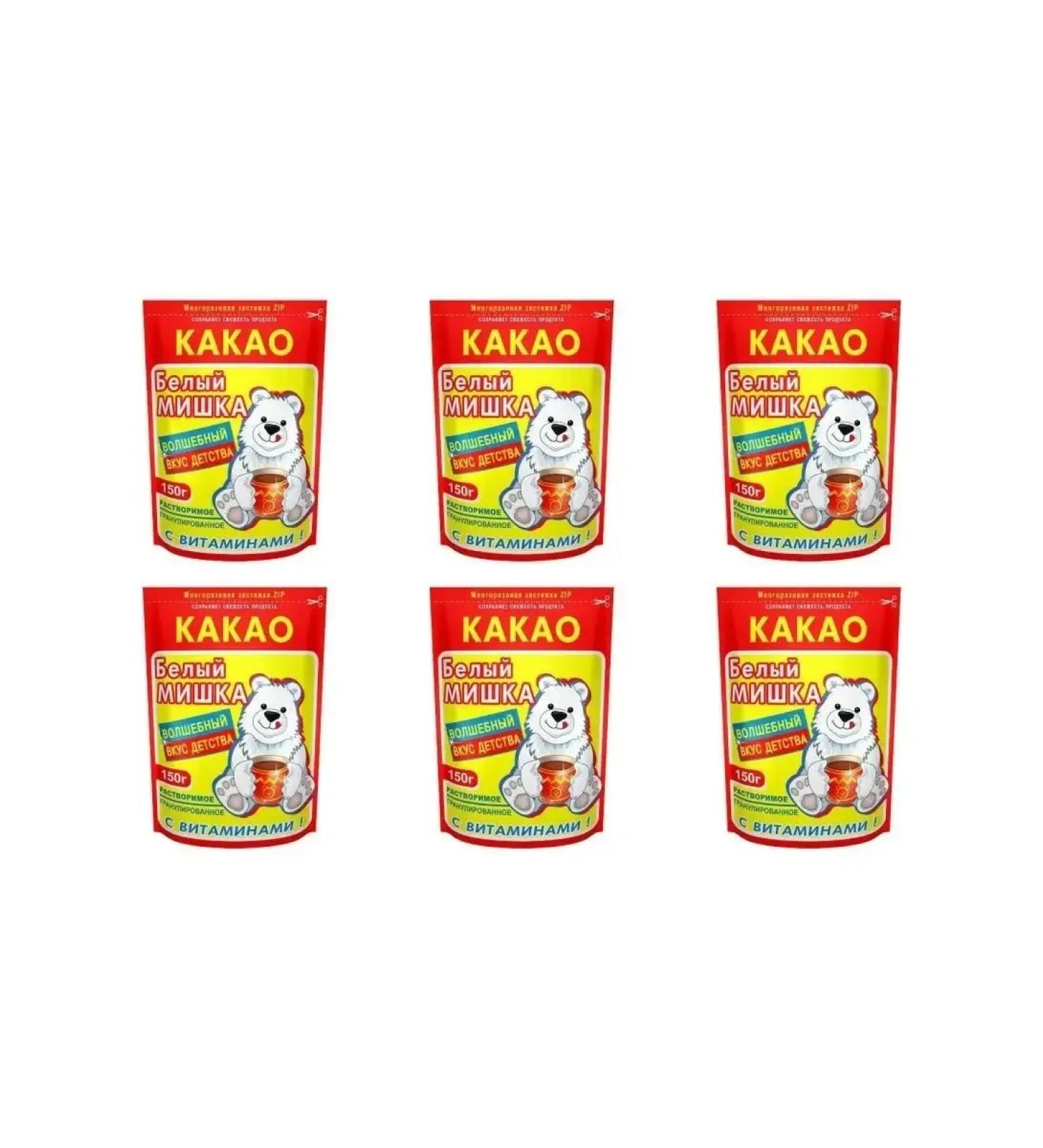 White Bear Caccao soluble 150 g