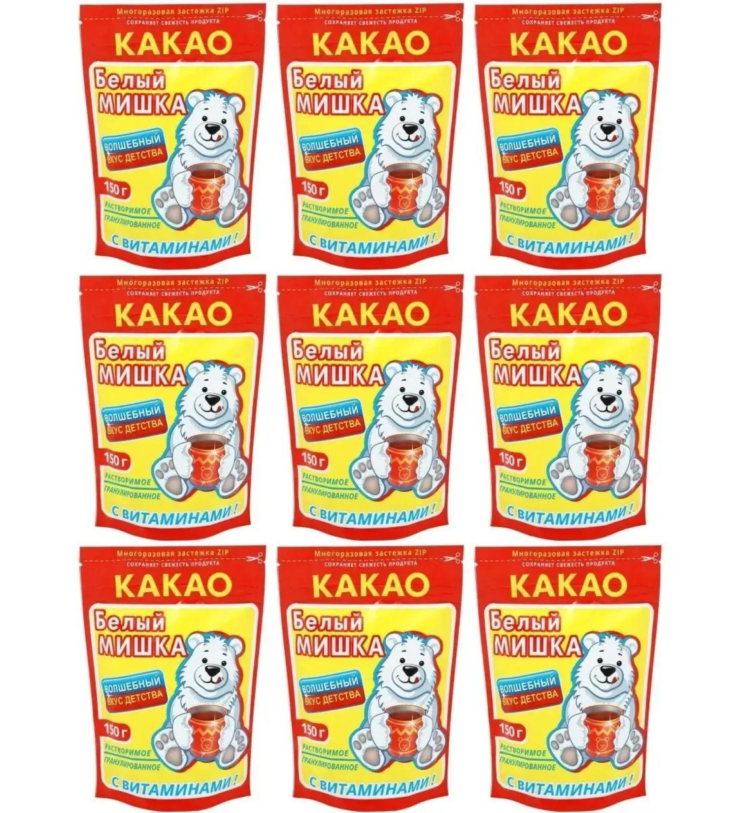 White Bear Cocoa with vitamins 9 pcs 150 g