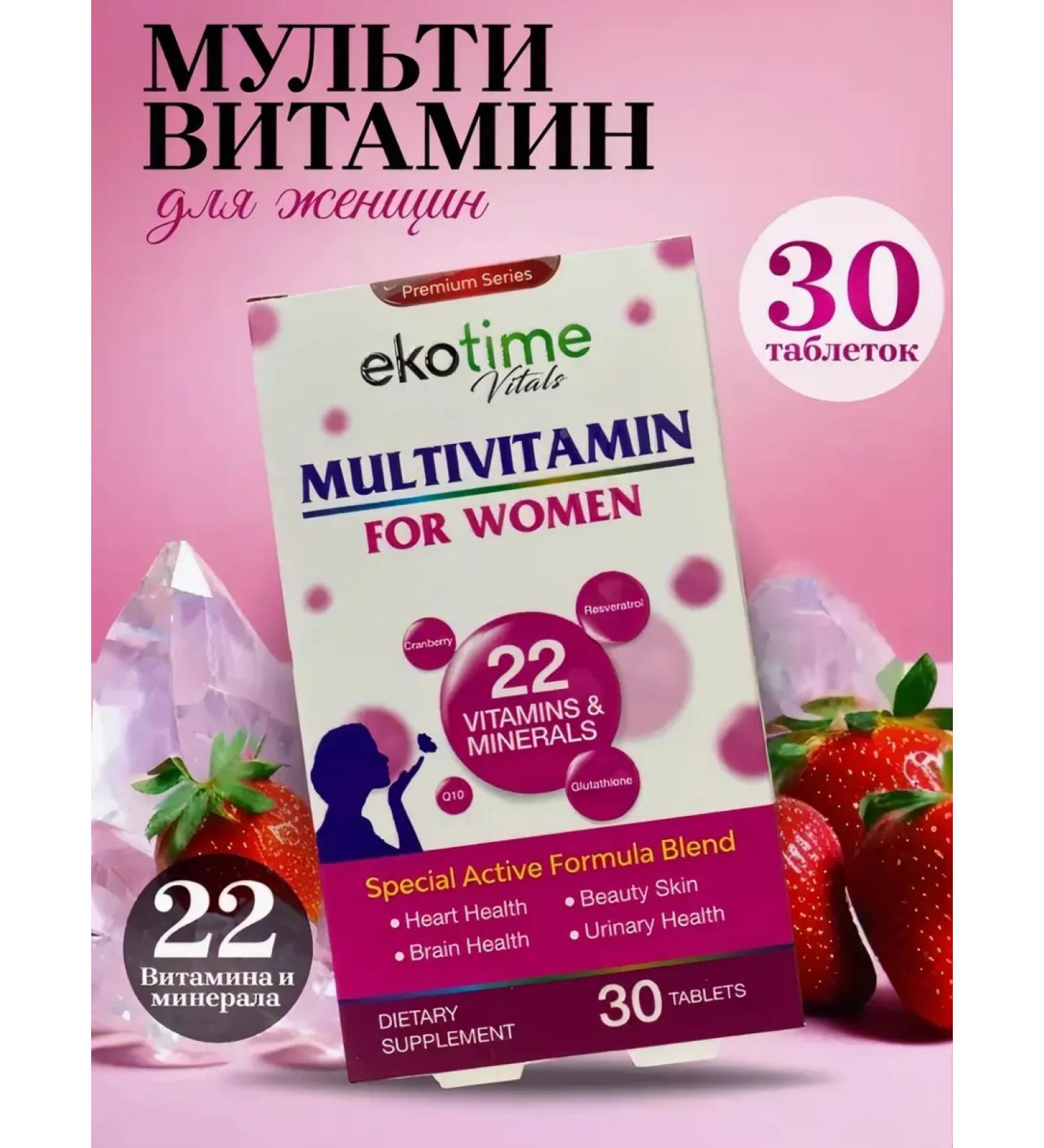 ecotime Vitamins complex for women T rkiye - Buy Online on GoSupps.com