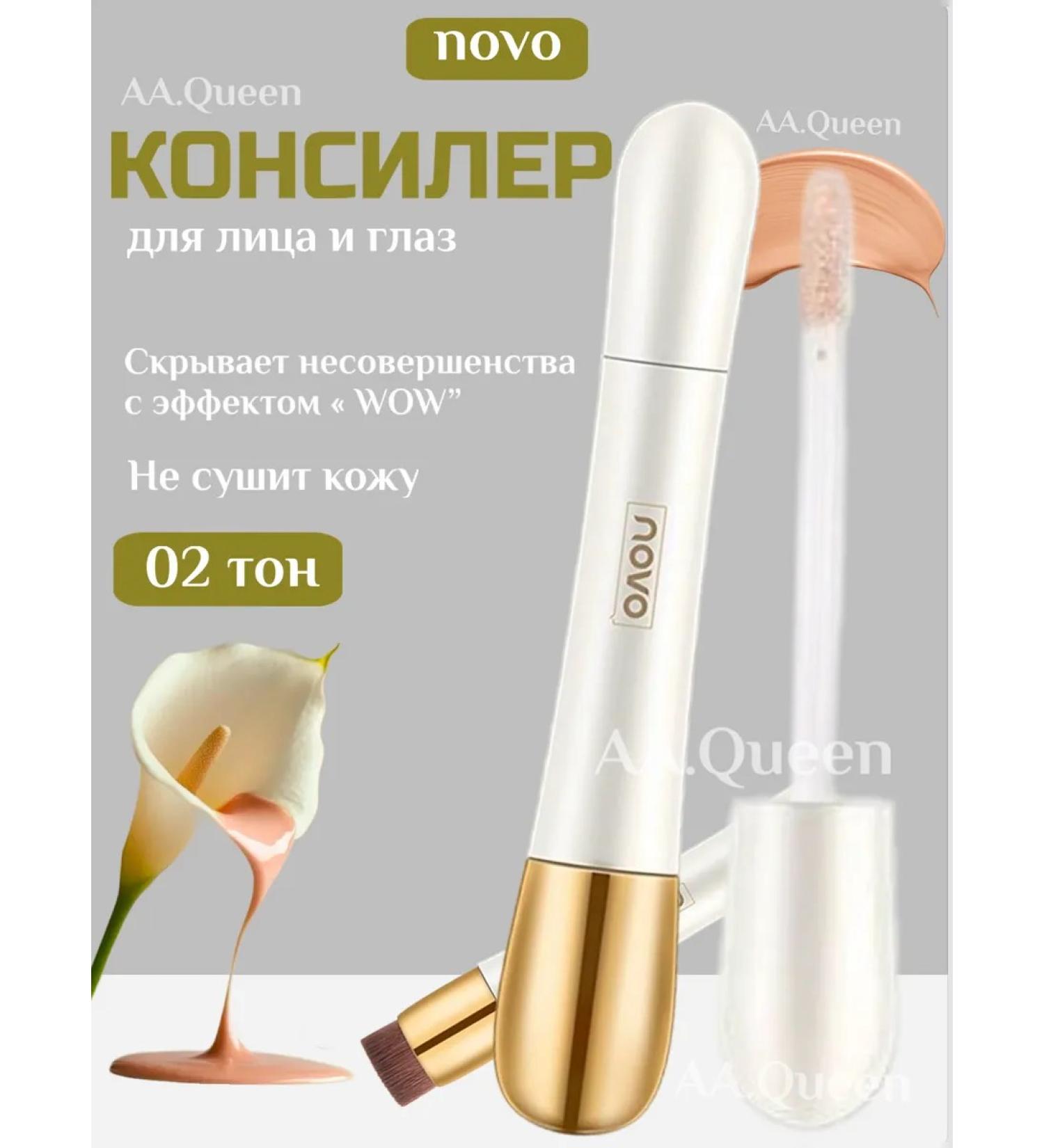 novo Conceler for the face and eyes corrector tone 2 - Buy Online on GoSupps.com
