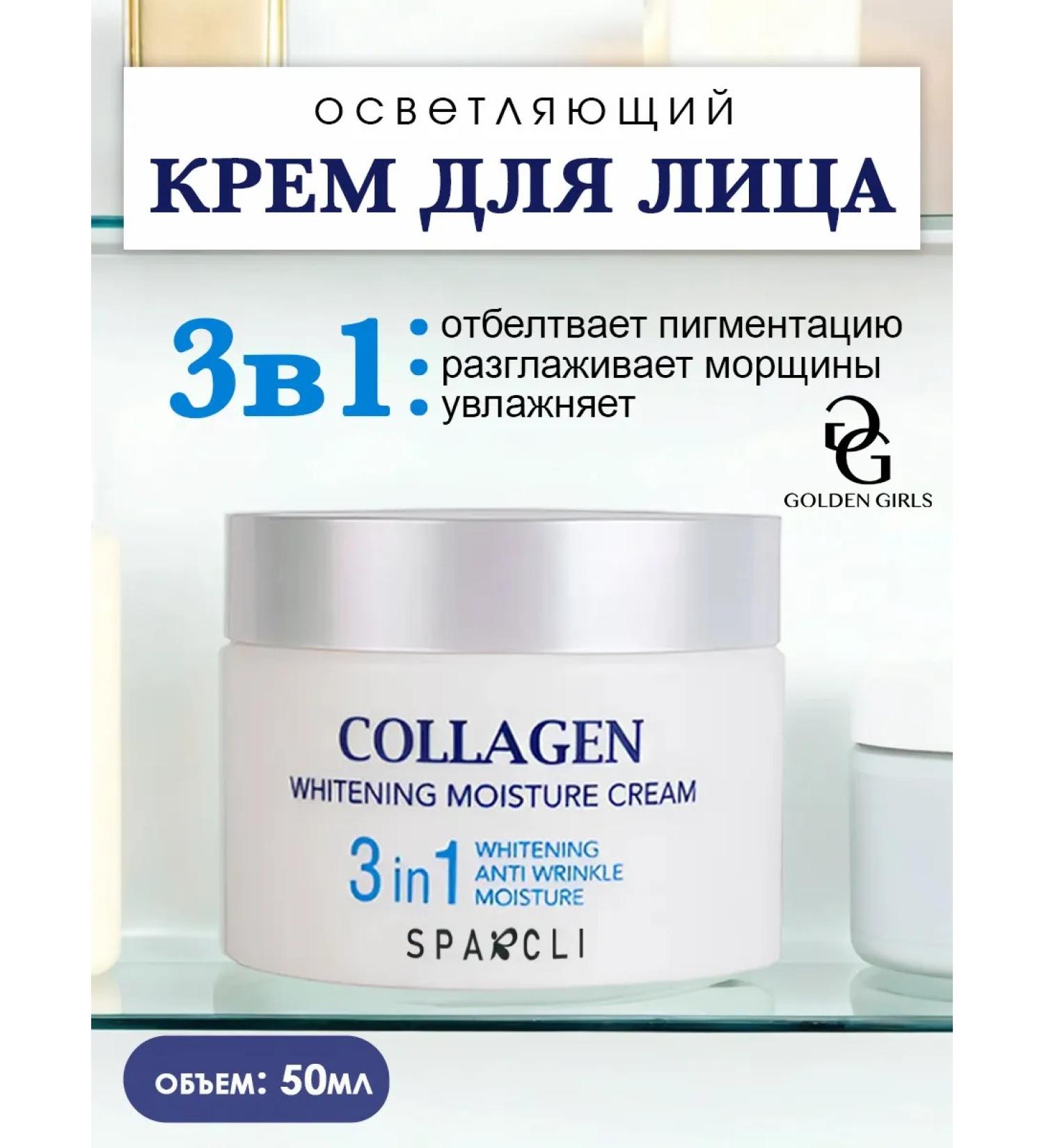 BAHAR FISHION Brightening face cream - Buy Online on GoSupps.com