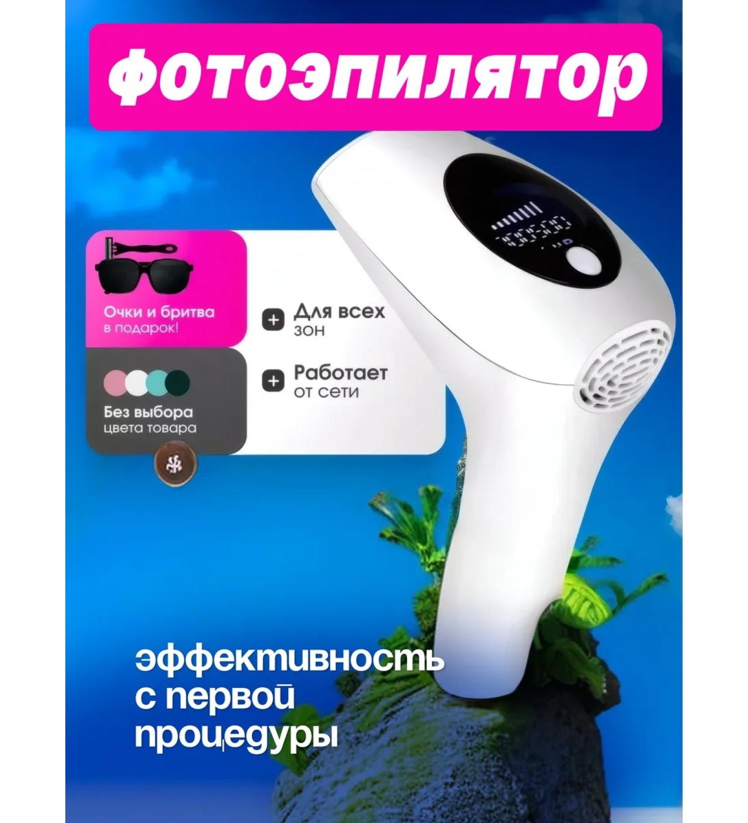 Tecno Revolutionary photoeplator for home use - Buy Online on GoSupps.com
