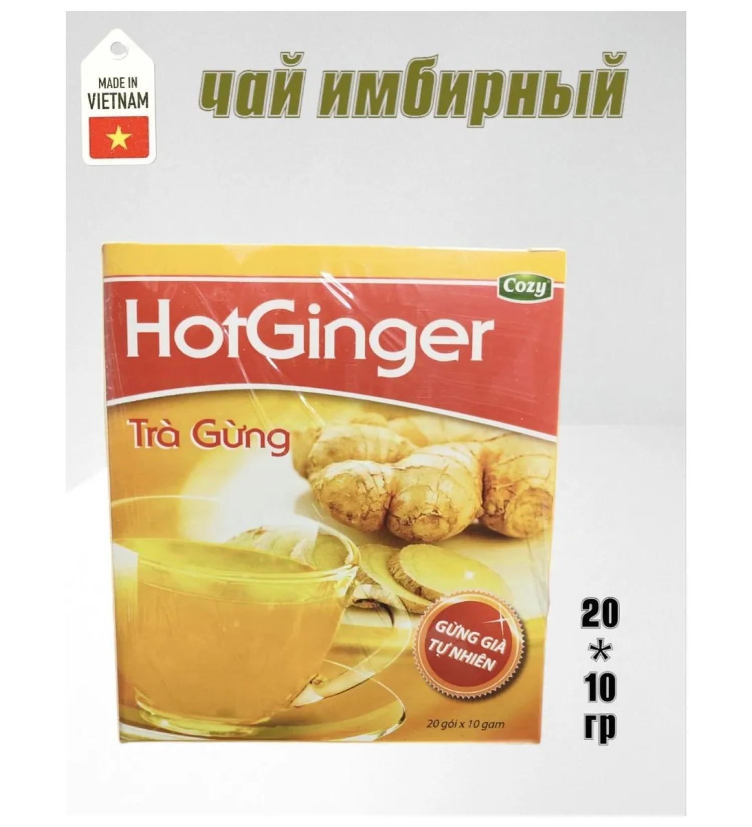 Cozy Tea ginger soluble drink - Buy Online on GoSupps.com