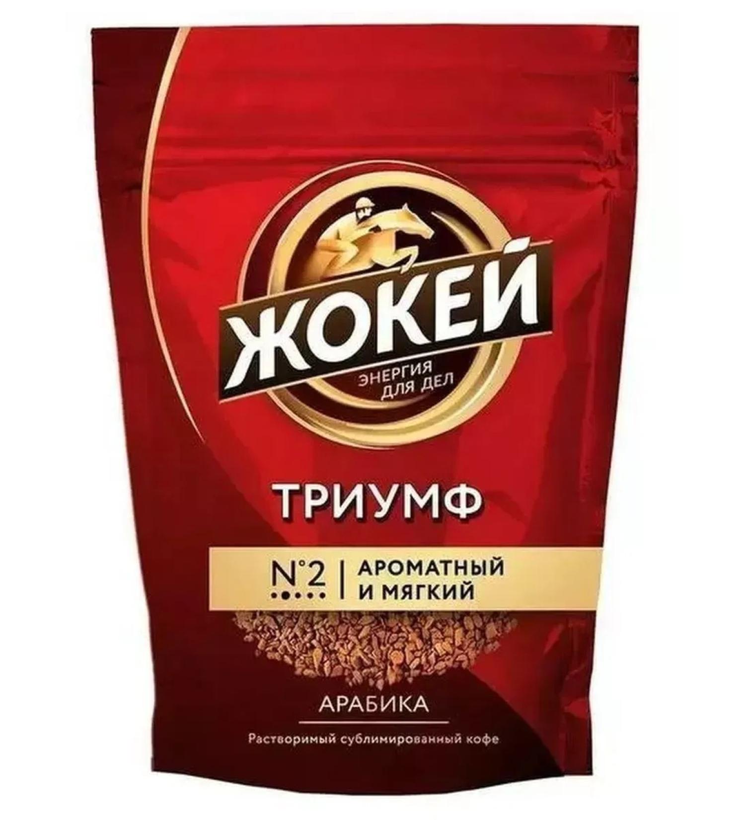 Jockey Coffee soluble triumph 280 g
