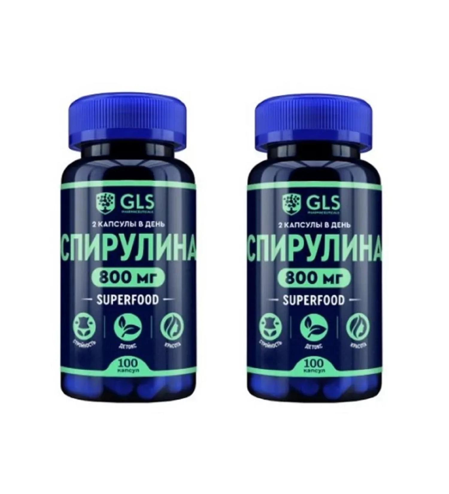 GLS Spirulina capsules No. 100 -2UP