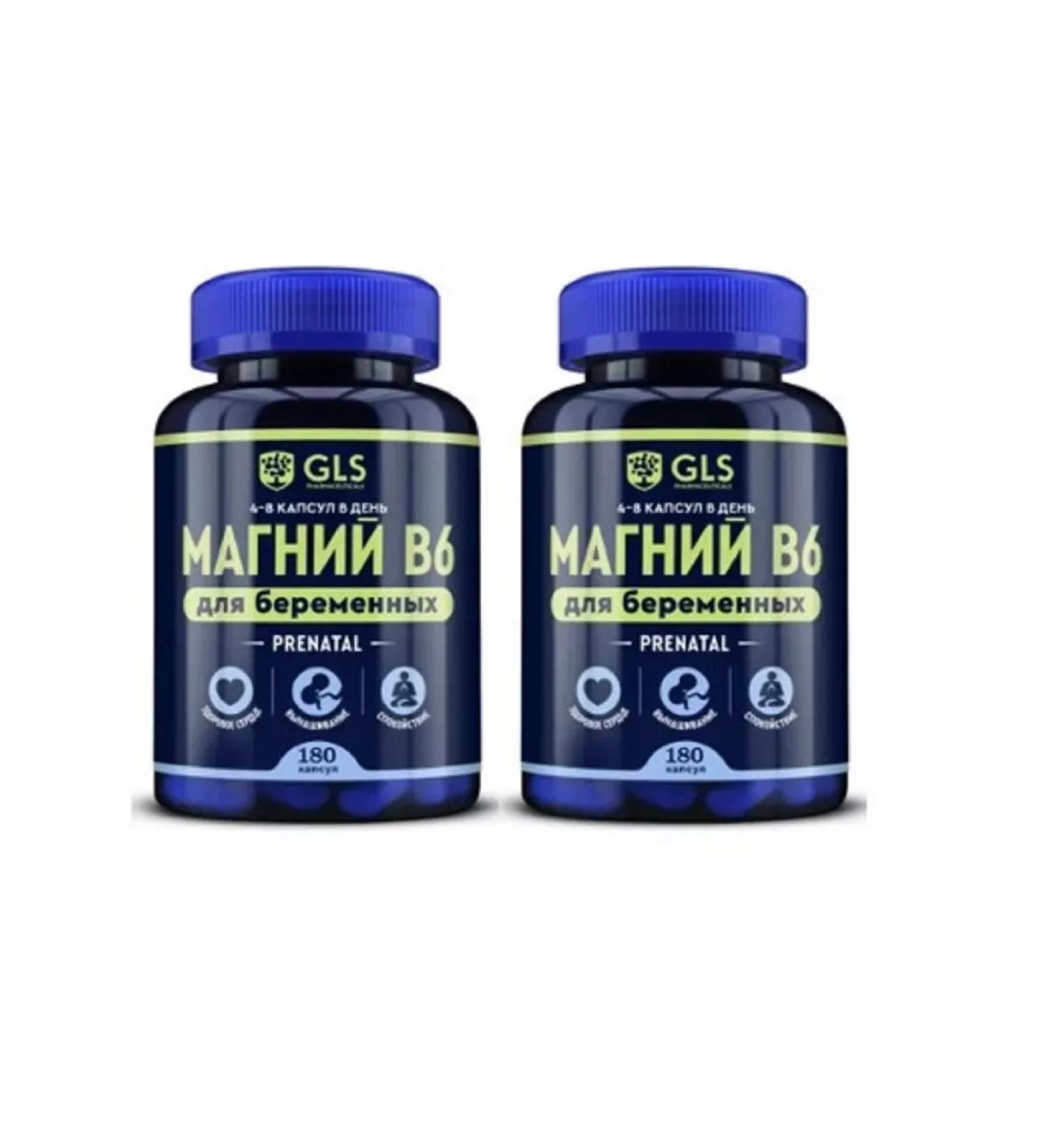 GLS Magnesium B6 for pregnant women capsules No. 180 -2pcs