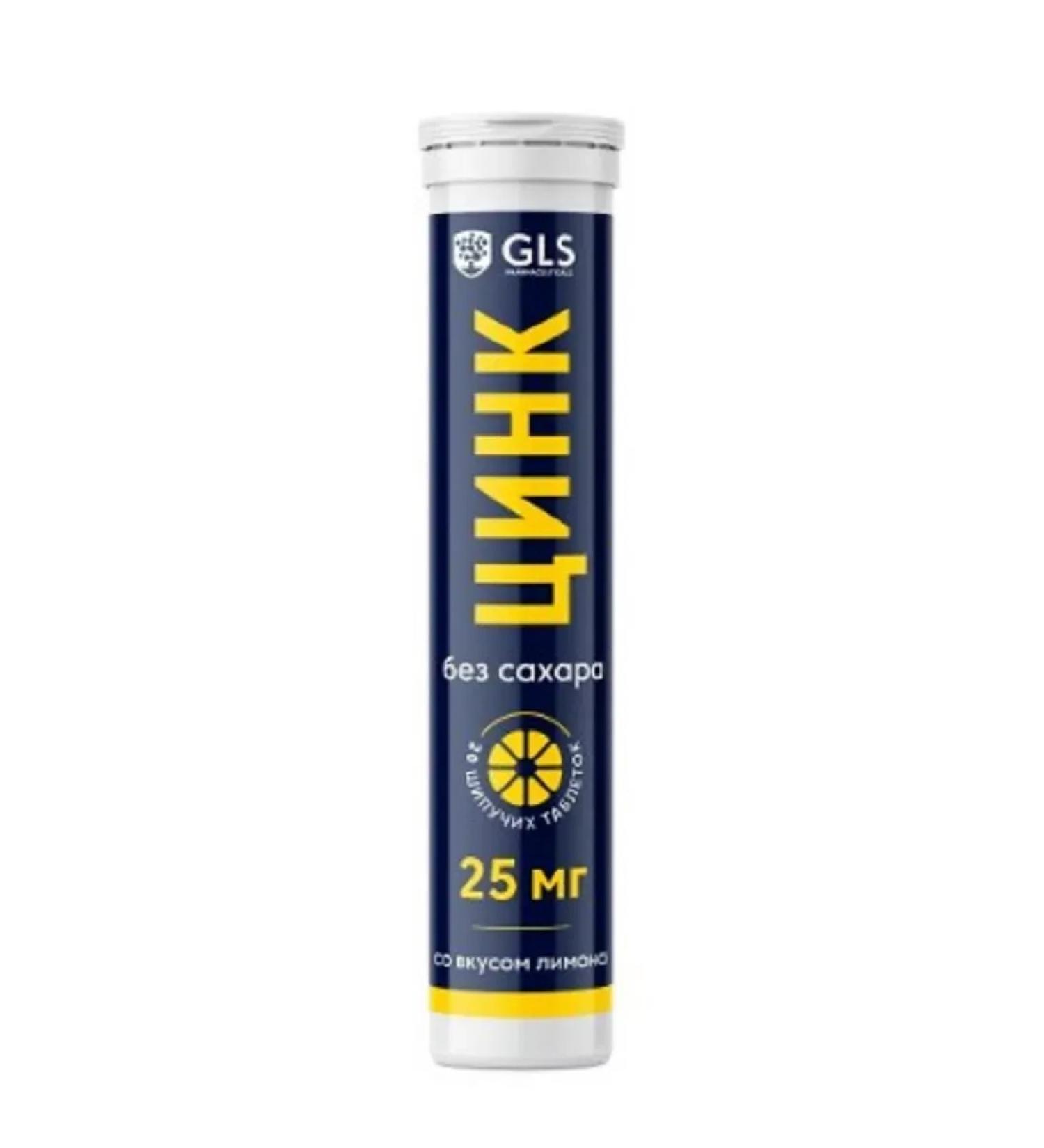 GLS Zinc tablets hissing No. 20 -1UP