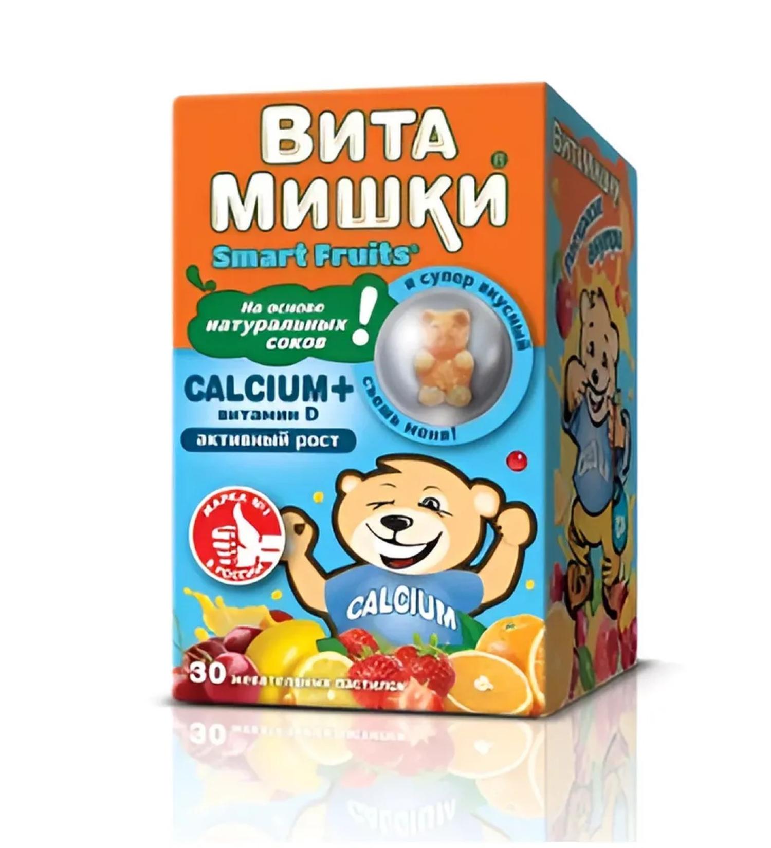 FUNTRITION SAS/ BioVid LLC Vitamins Calcium + Vitamin D N30 -1UP - Buy Online on GoSupps.com