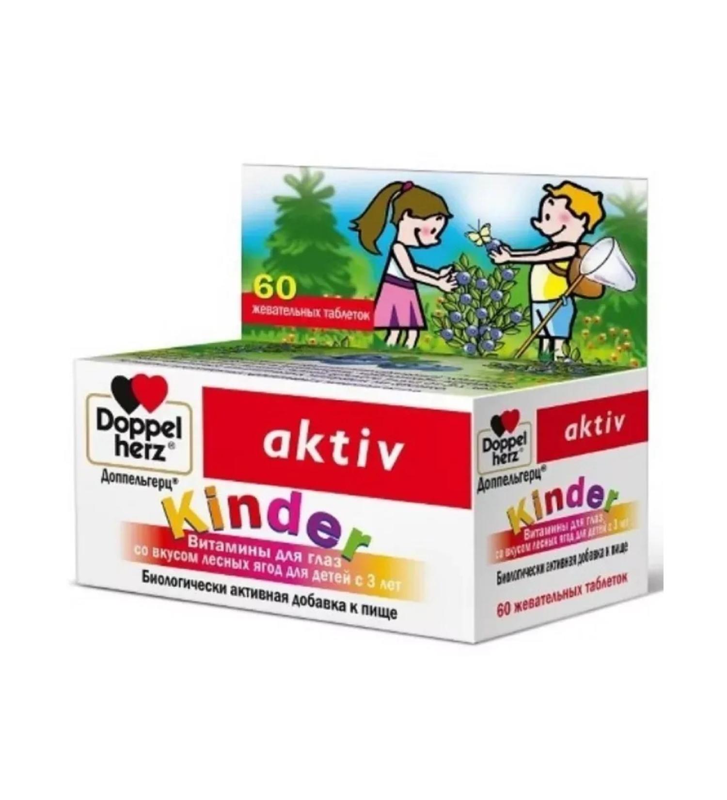 Doppelherz Kinder Vitamins for the eyes for children from 3 years old No. 60 -1UP