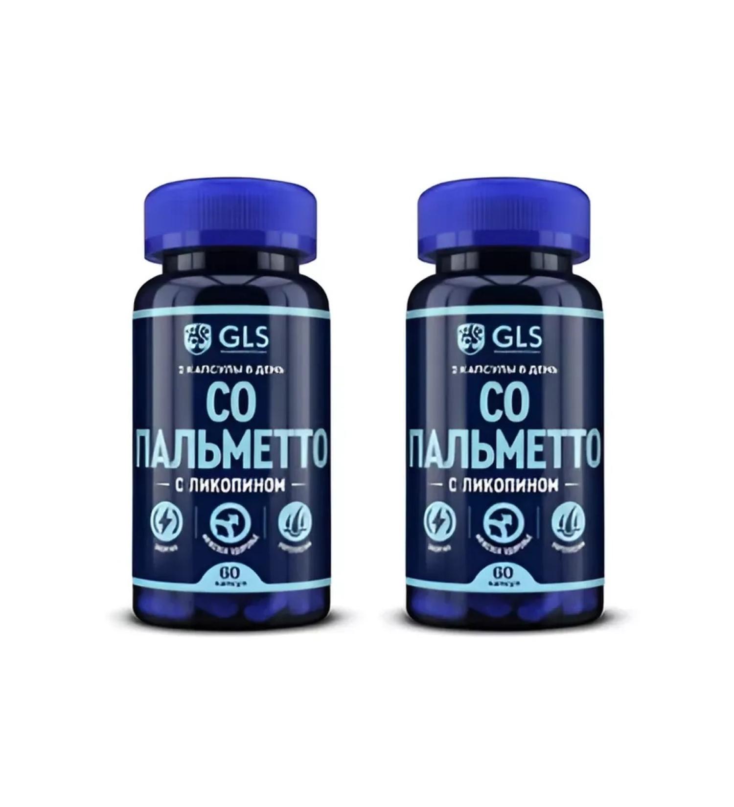 GLS With palmetto capsule No. 60 -2UP