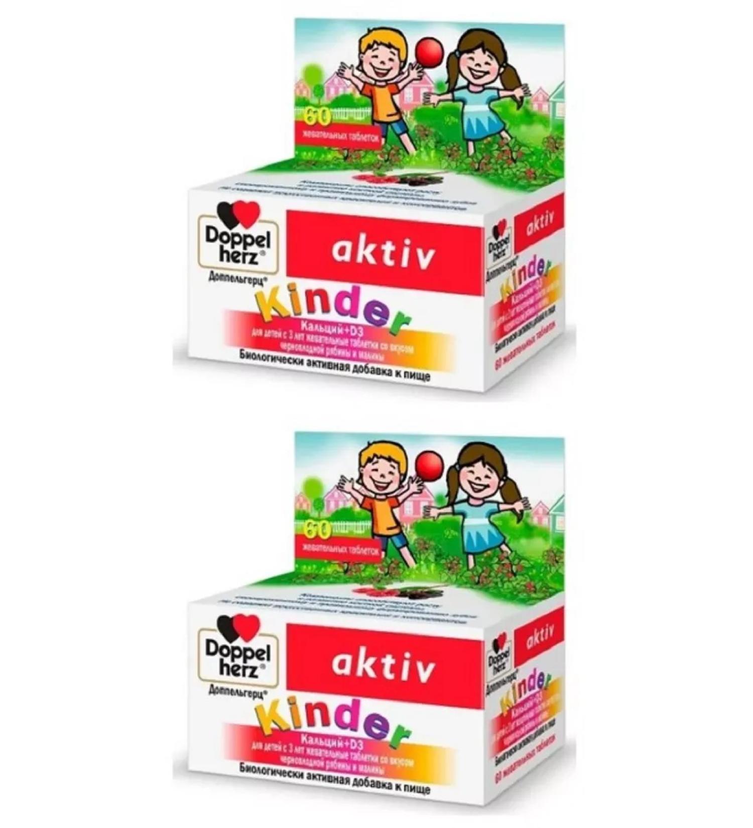 Doppelherz Kinder calcium+ d3 for children from 3 years No. 60 -2UP