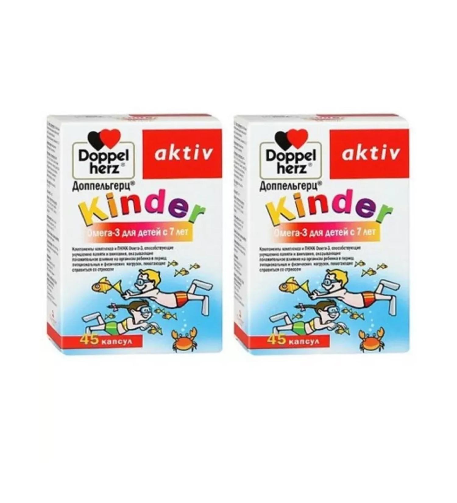 Doppelherz Kinder omega -3 for children from 7 years No. 45 -2UP