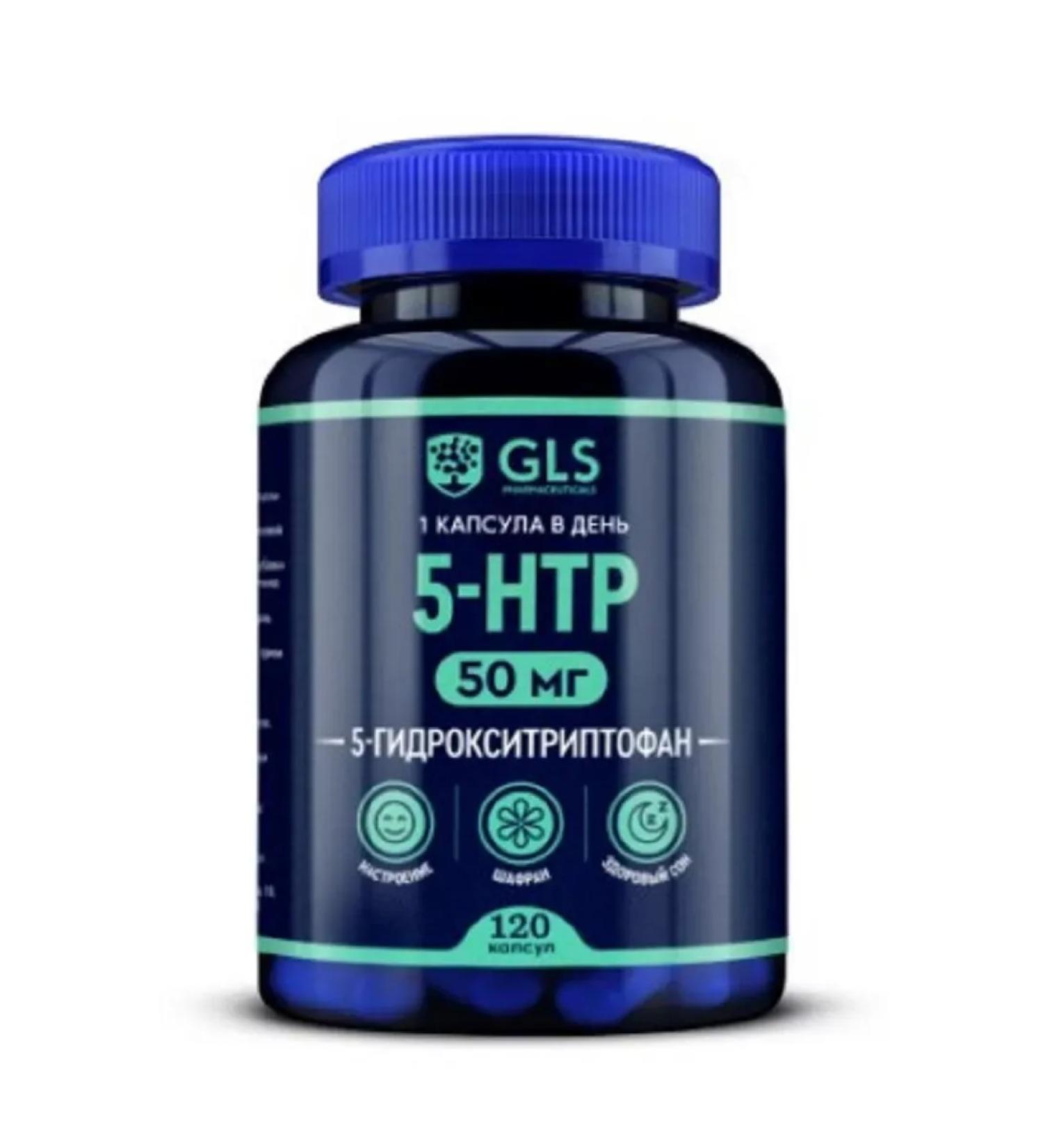 GLS 5- HTP with a saffron extract No. 120 caps 400mg-1pcs