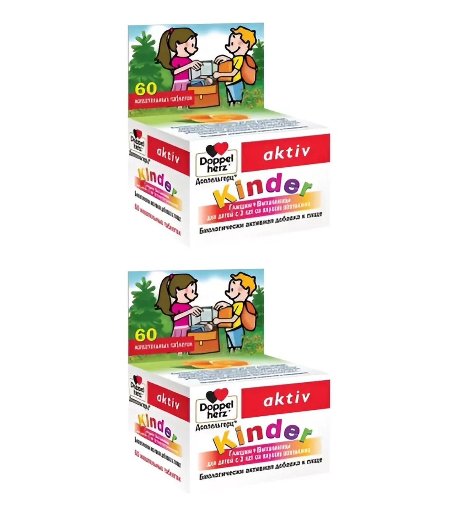 Doppelherz Kinder glycine + vitamins No. 60 -2UP