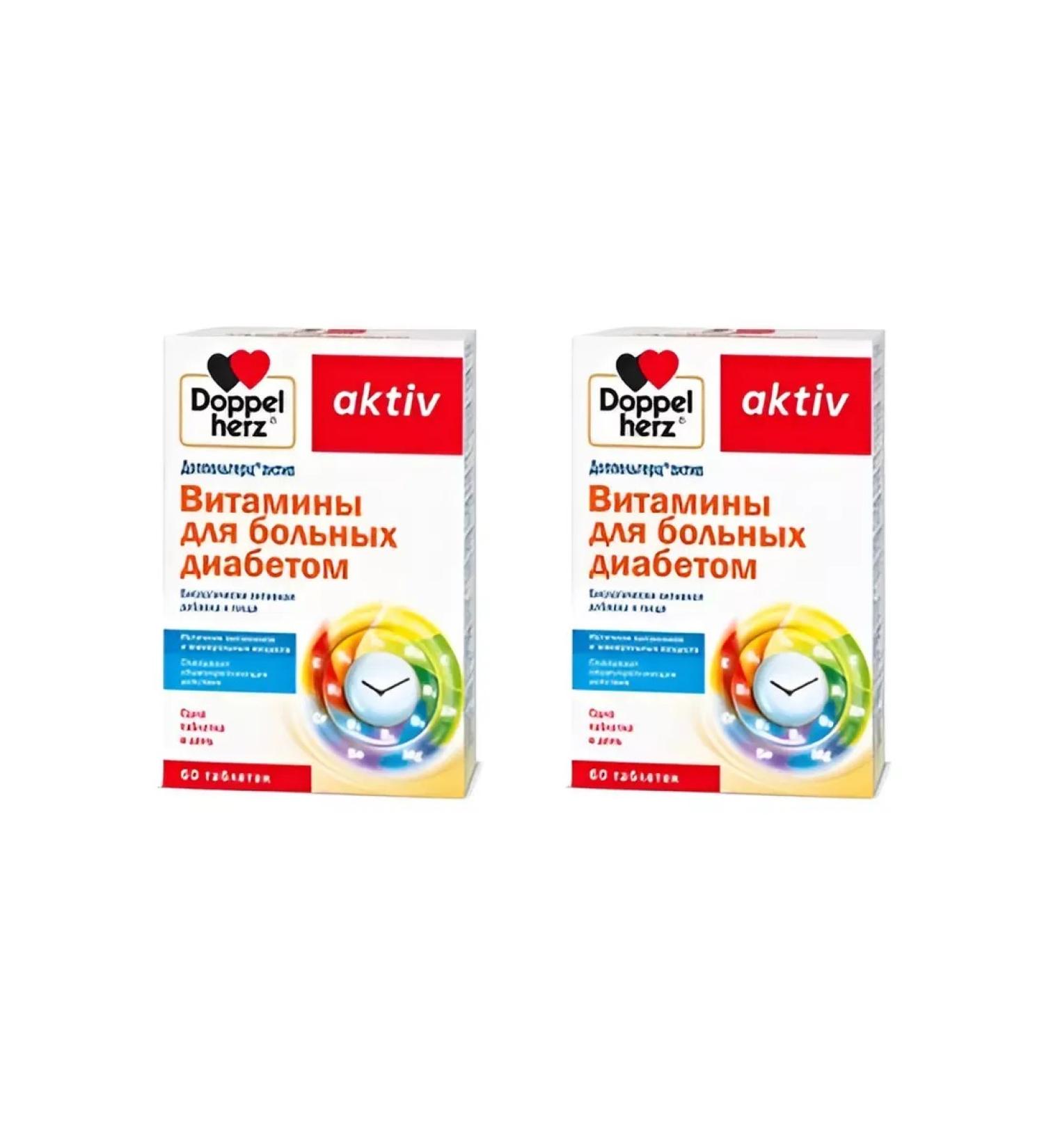 Doppelherz Active vitamins for patients with diabetes No. 60 -2UP