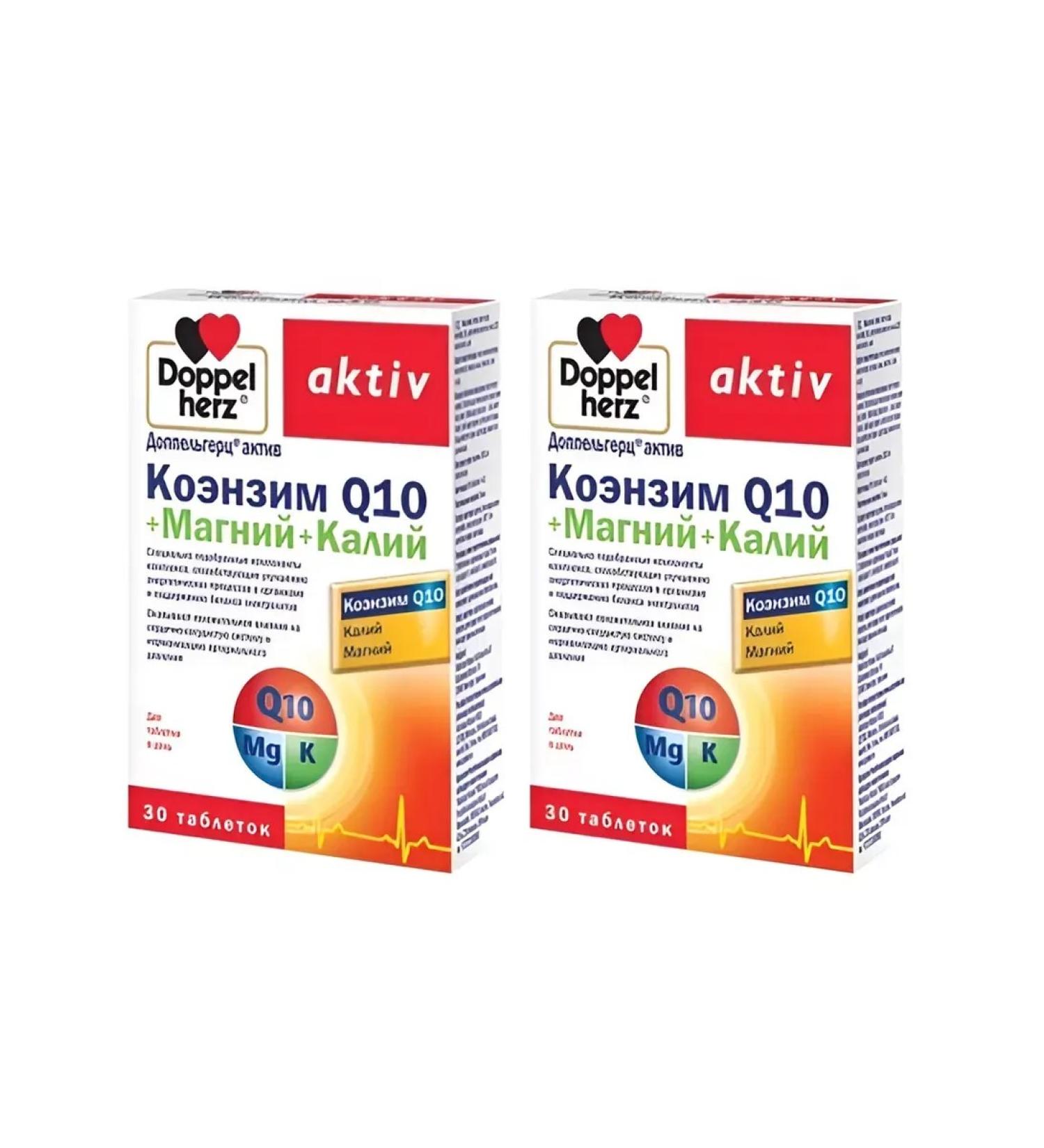 Doppelherz Coenzyme Q10+magnesium+potassium No. 30 tablets -2UP