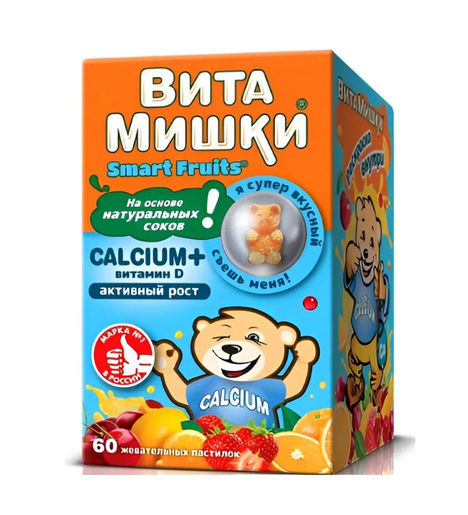 FUNTRITION SAS/ BioVid LLC Vitamins Calcium + Vitamin D N60 -1UP - Buy Online on GoSupps.com