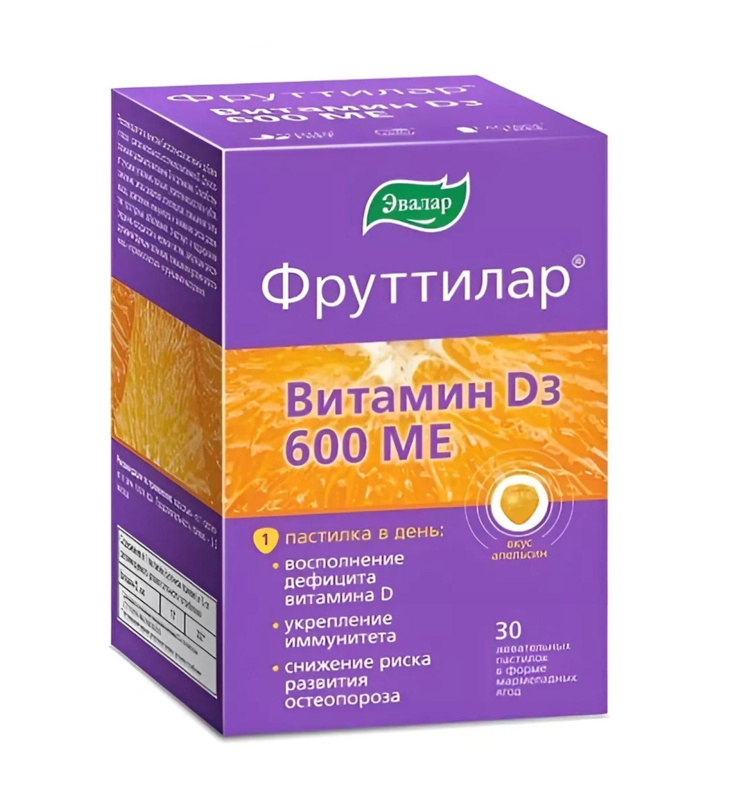 Evalar Futilar Vitamin D3 N30 -1UP