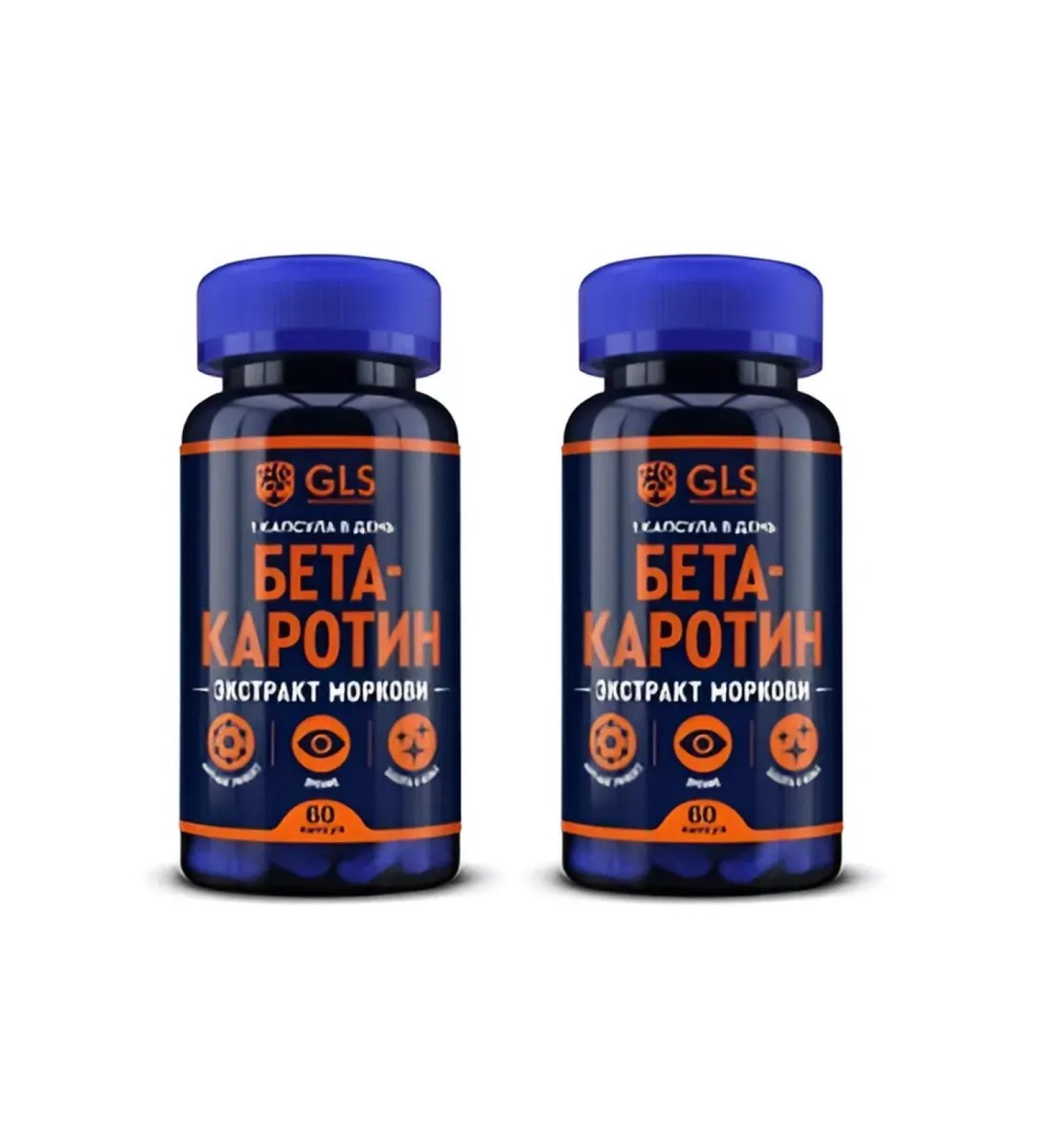 GLS Beta -Karotin No. 60 -2UP