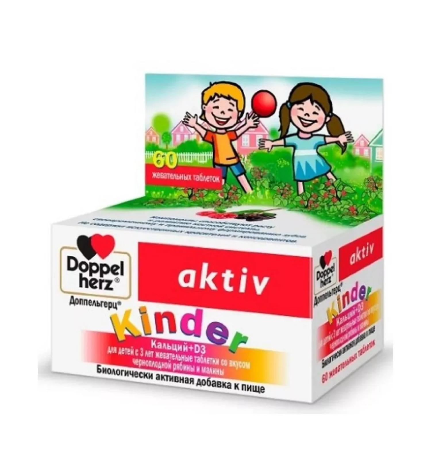 Doppelherz Kinder calcium+ d3 for children from 3 years No. 60 -1UP