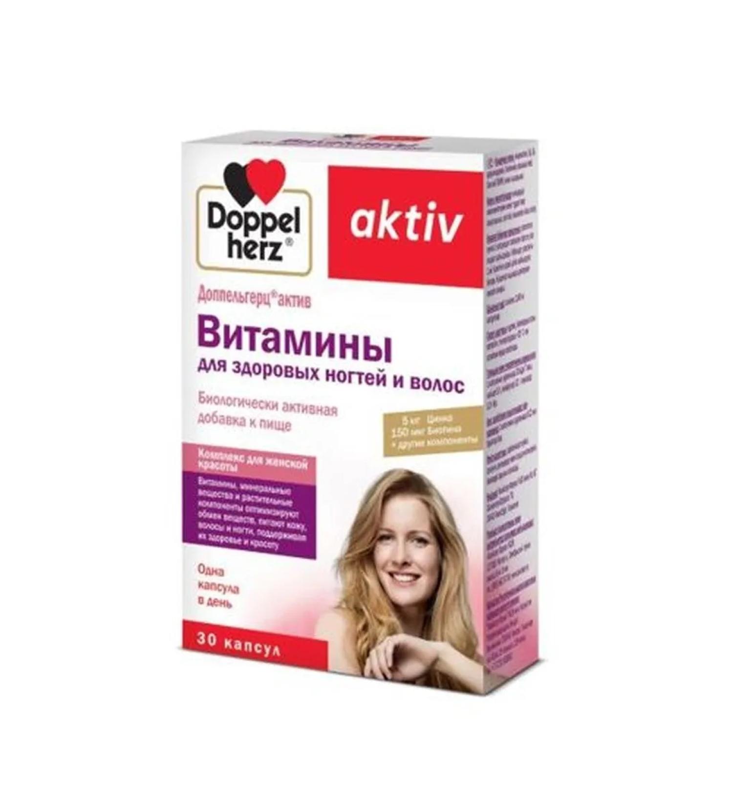 Doppelherz Vitamins for healthy nails and hair No. 30 -1UP