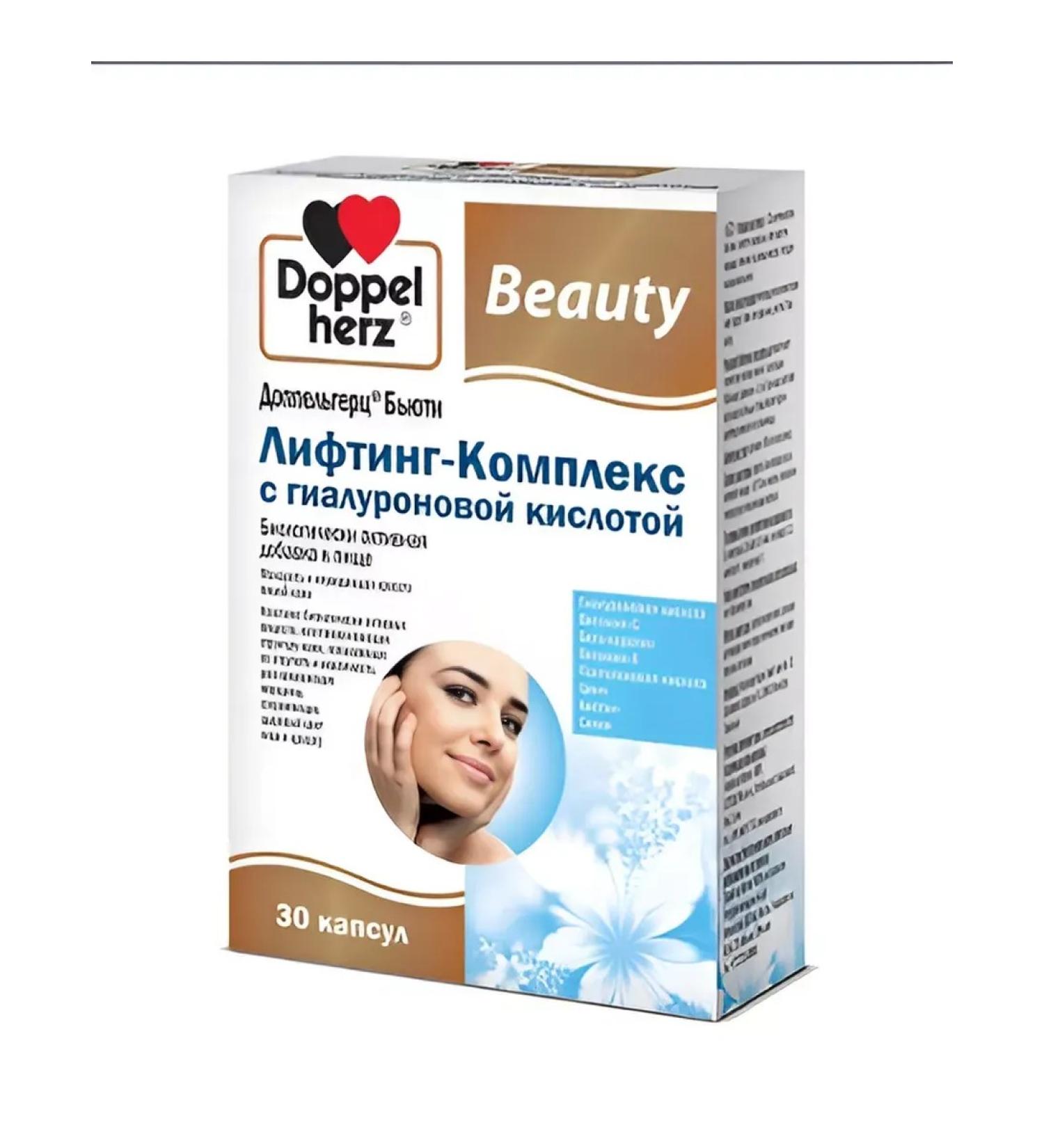 Doppelherz Beauty lifting complex with hyaluronic acid No. 30 -1UP