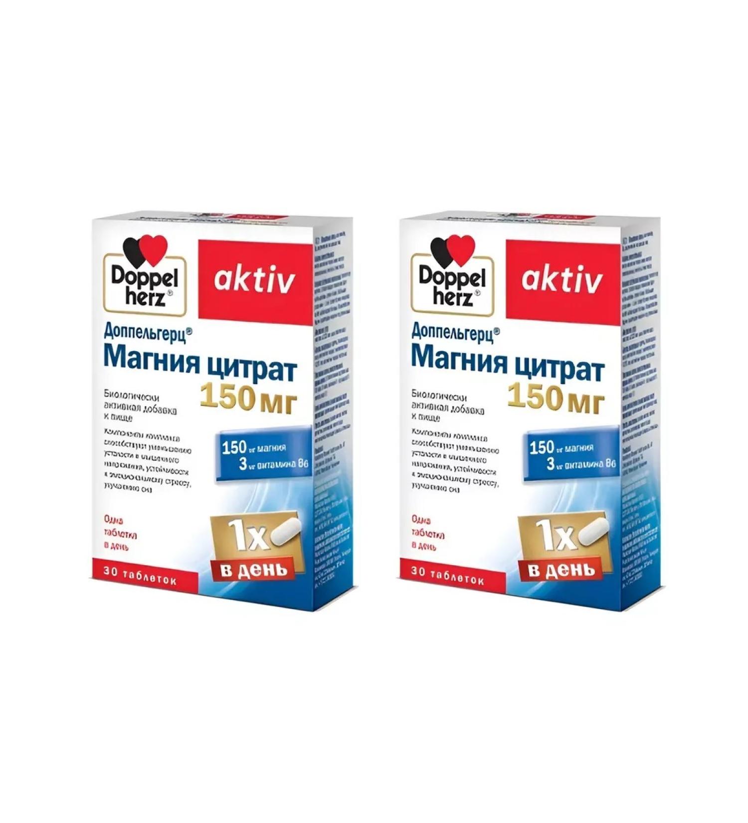 Doppelherz Magnesium Citrate tablets No. 30 -2UP