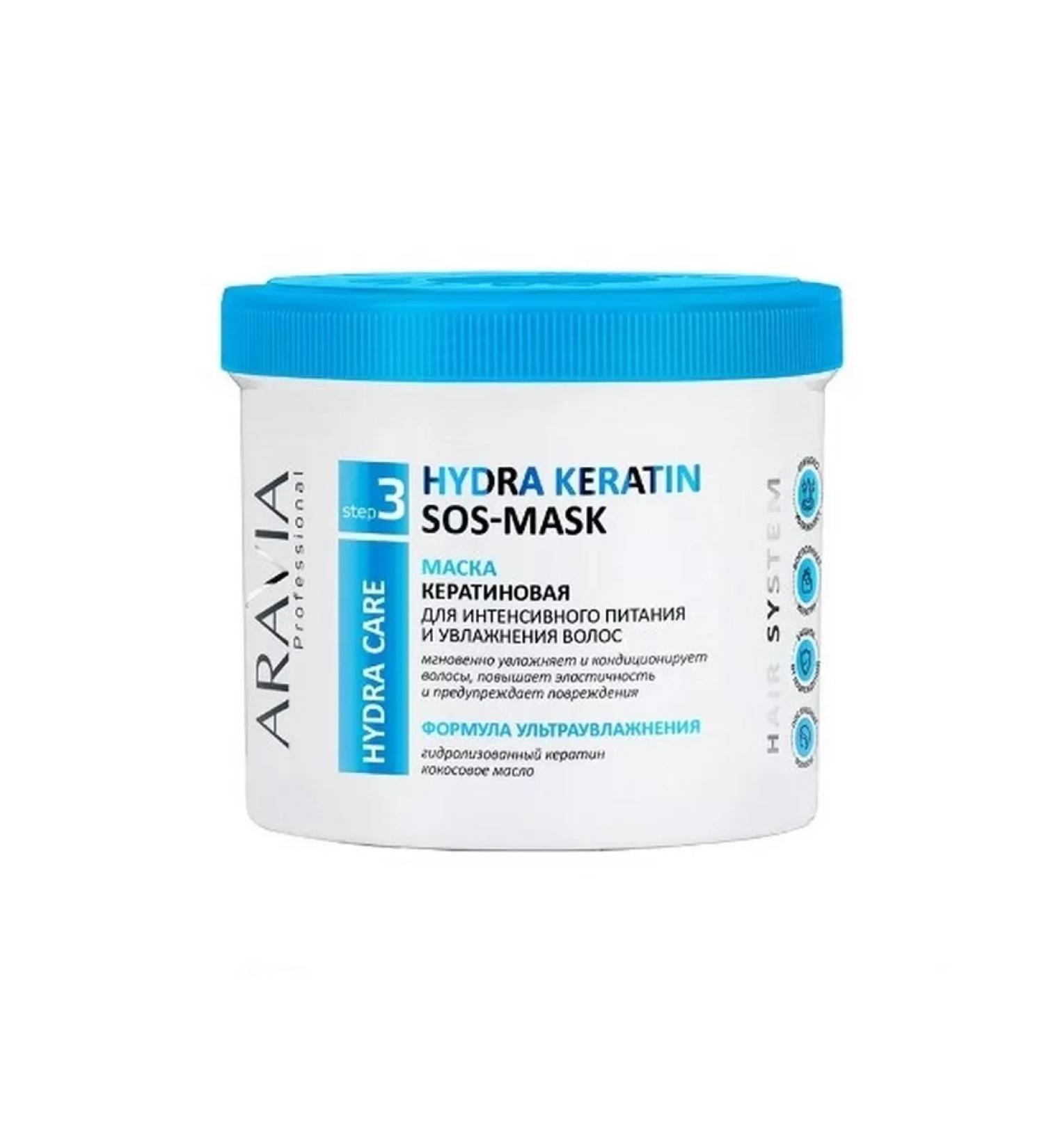 ARAVIA professional Keratin mask for hair - 1UP
