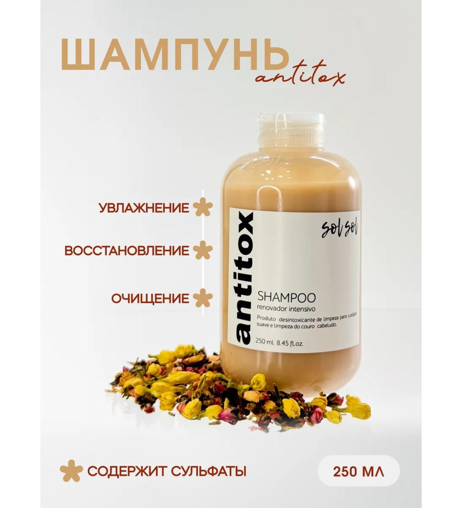 Sol Sol Cleaning shampoo Antitox 250 ml - Buy Online on GoSupps.com