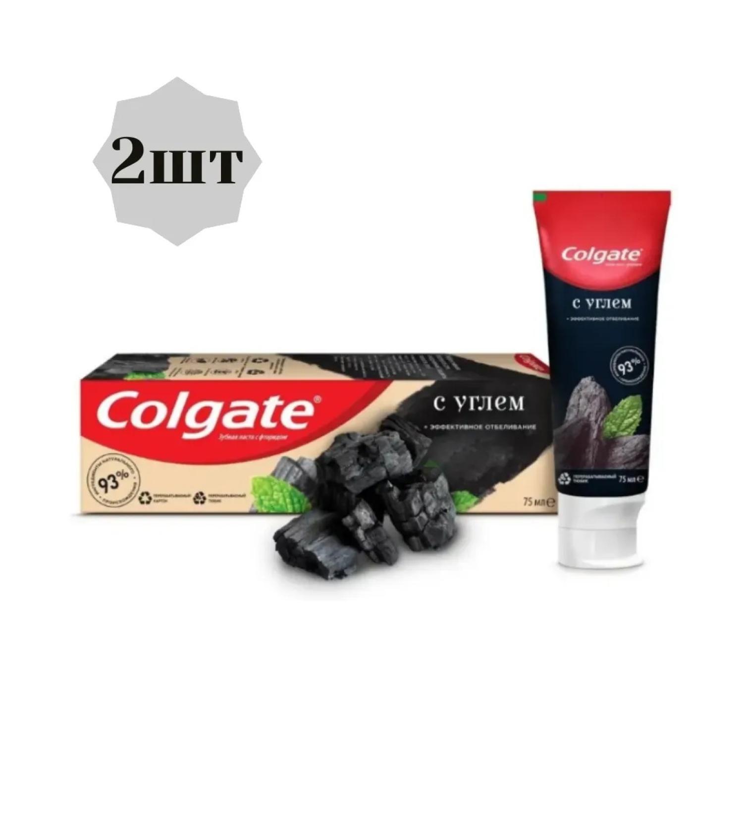 COLGATE Toothpaste effective whitening with an angle of 75ml 2pcs