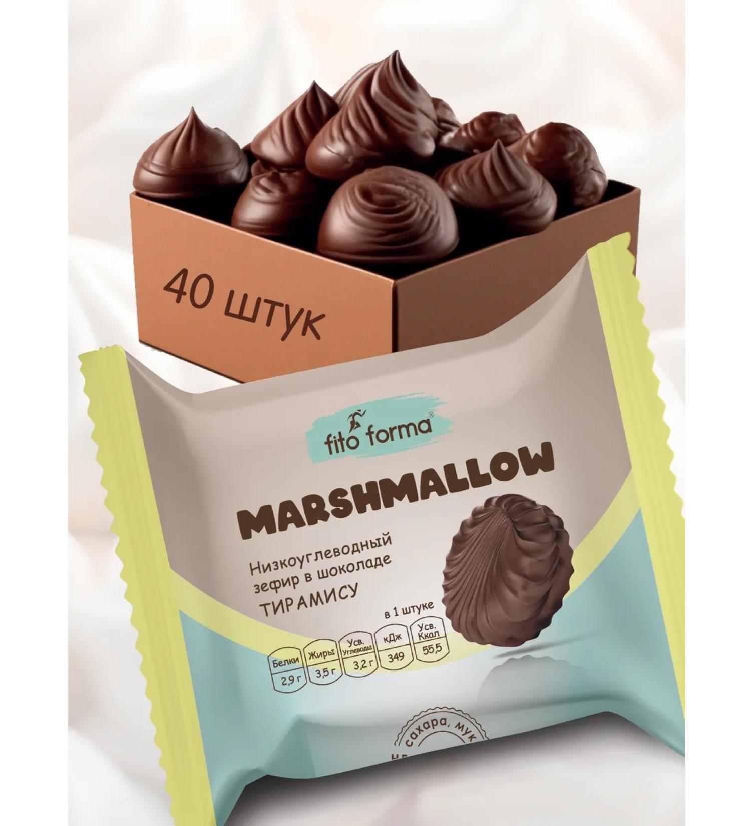 Fito Forma Zepfir without sugar "Tiramisu" 40 pcs