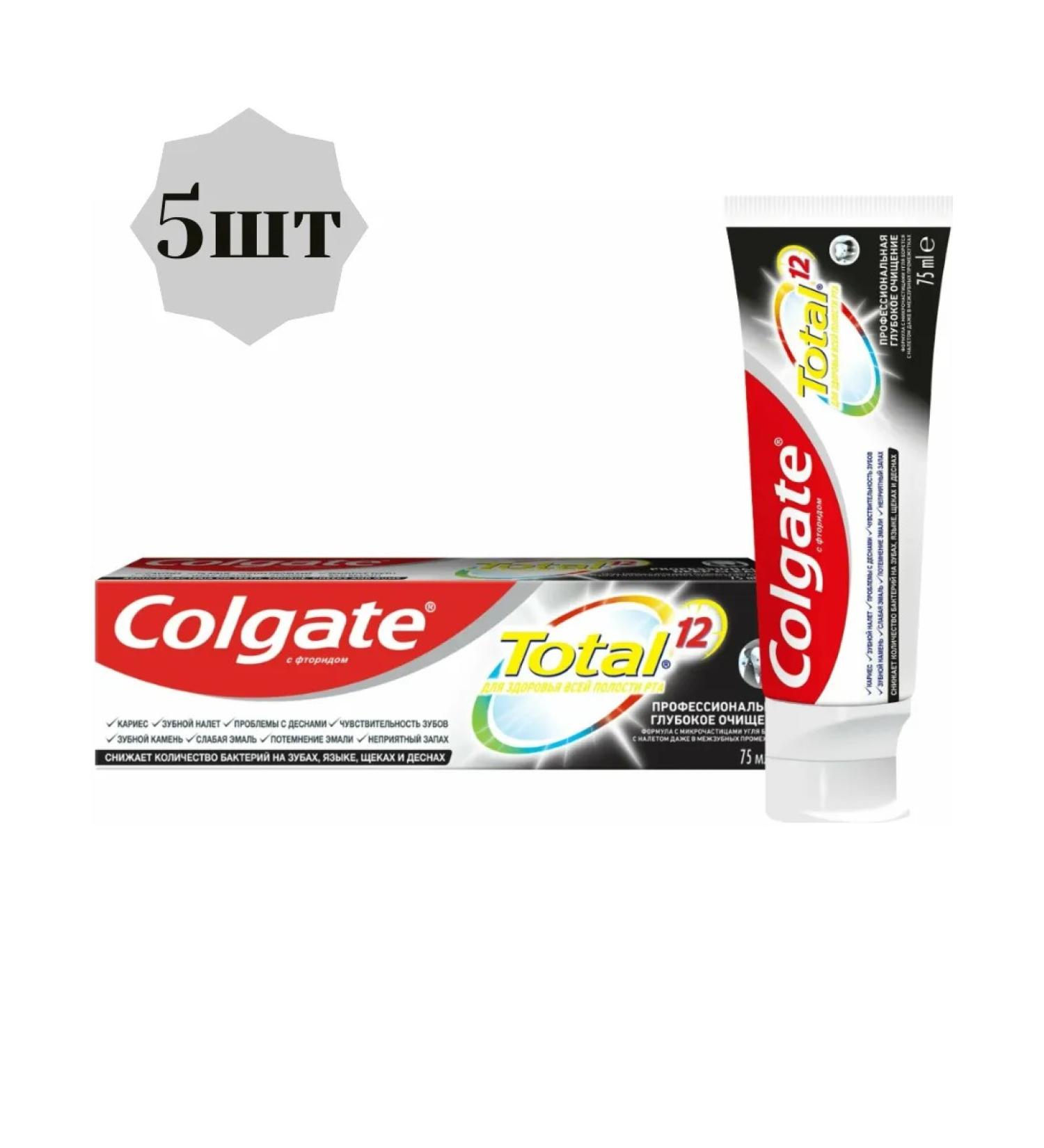 COLGATE Toothpaste deep cleaning coal 80g 5pcs