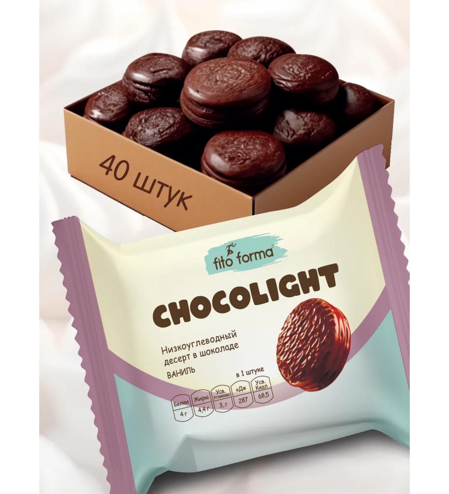 Fito Forma Double cookies without sugar "Vanilla" 40 pcs