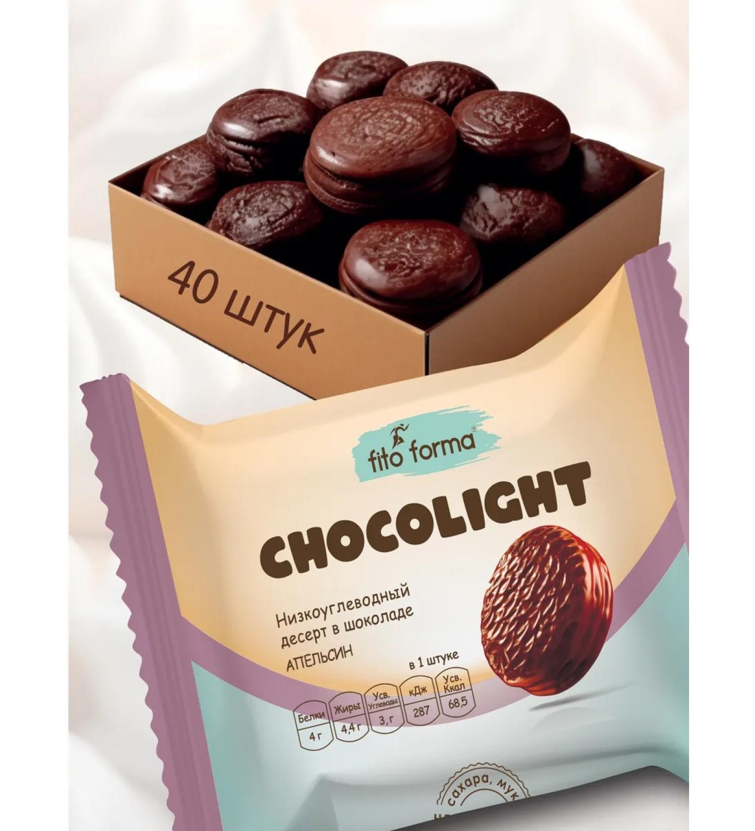 Fito Forma Double cookies without sugar "Orange" 40 pcs