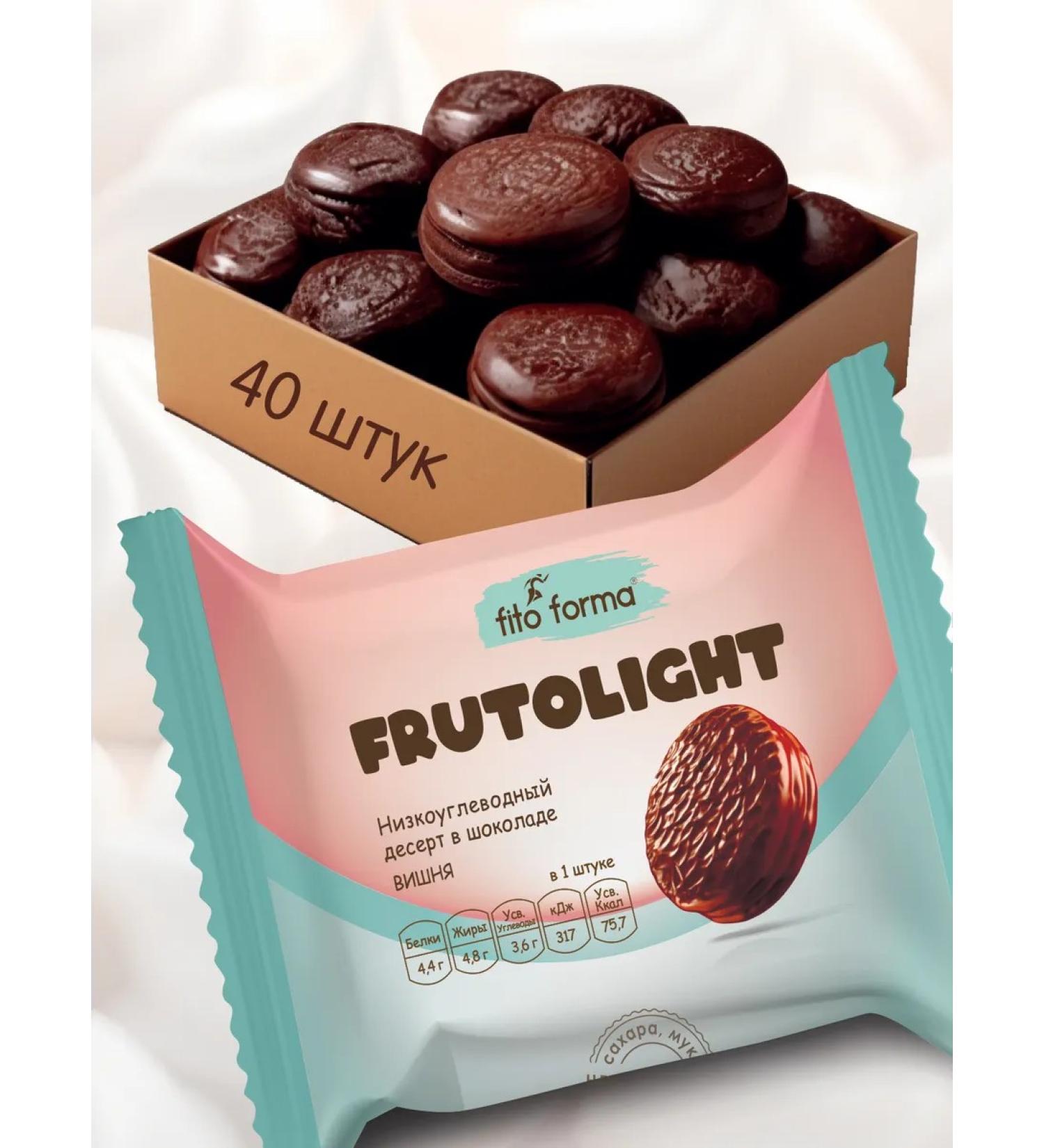 Fito Forma Double cookies without sugar "Cherry" 40 pcs