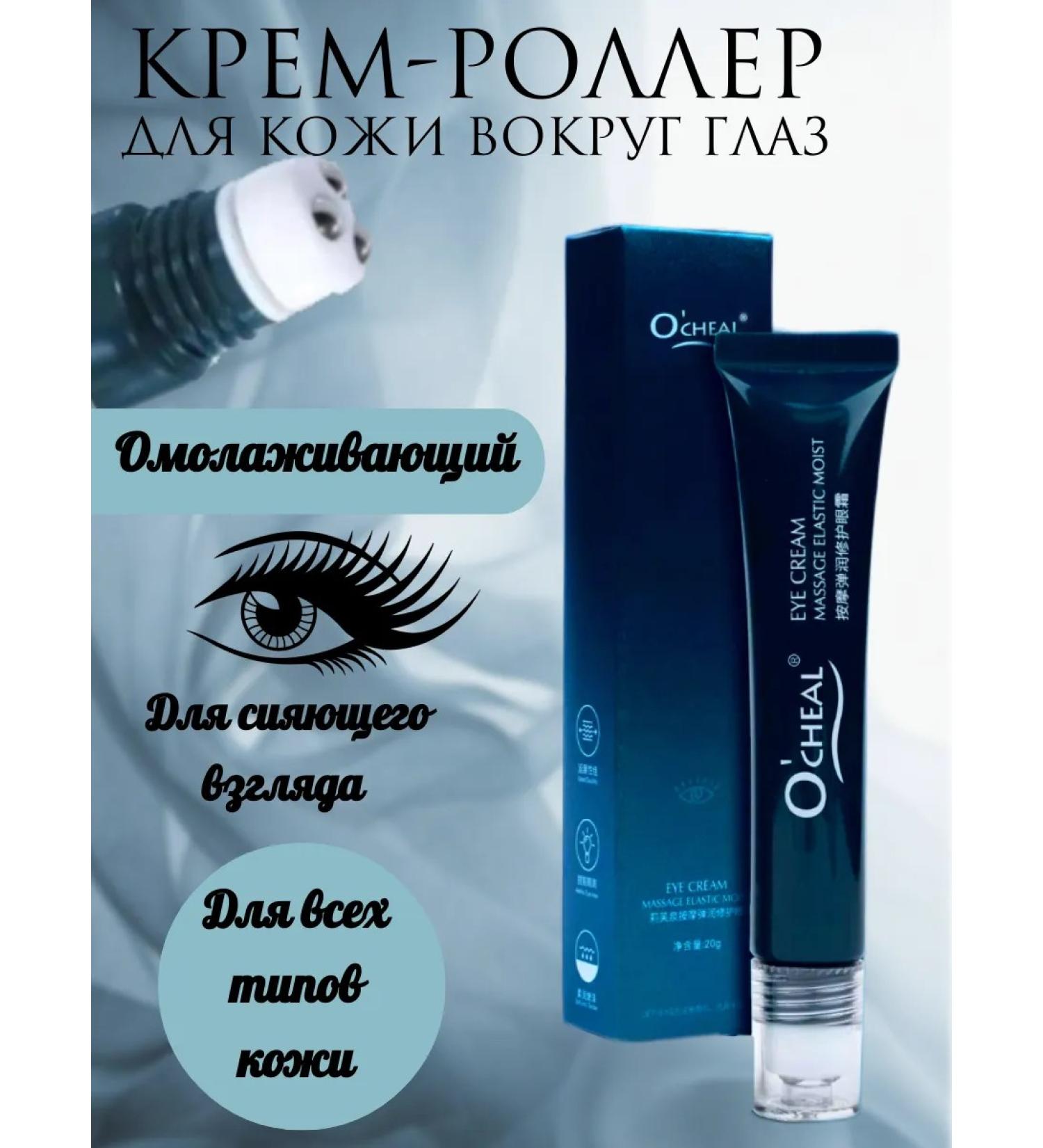 SunCosmo Cream for eyelids anti -aging around the eye moisturizing - Buy Online on GoSupps.com