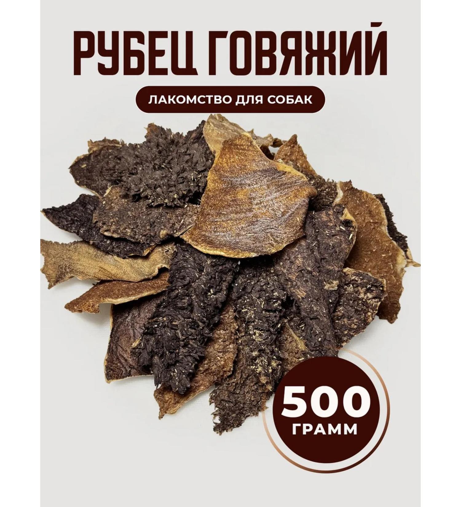 Favoritefood Beef scar for dogs of delicacy - Buy Online on GoSupps.com