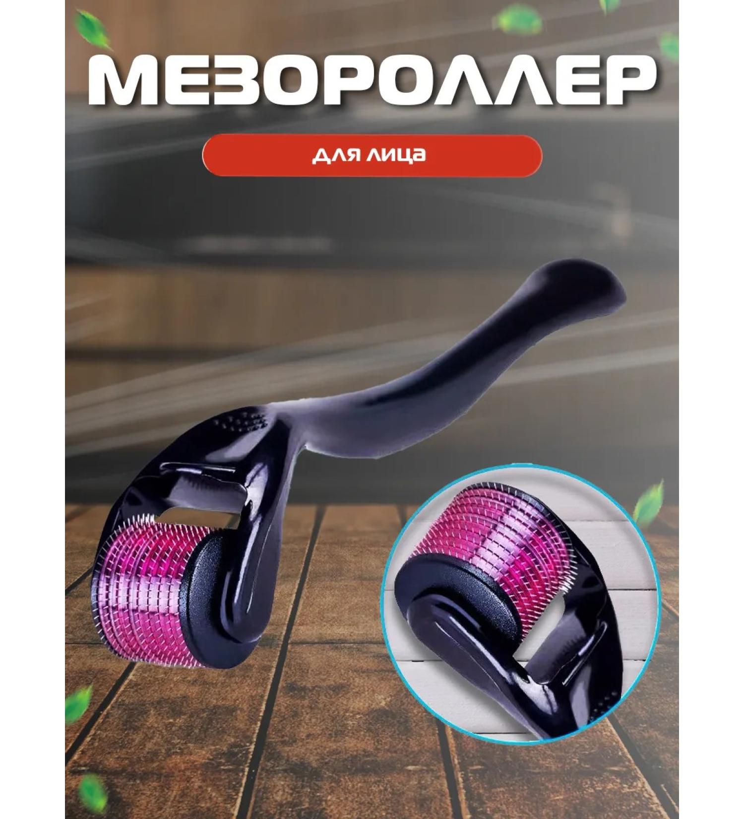 First Mall Mesoroller for the face body and hair 0.5 mm - Buy Online on GoSupps.com