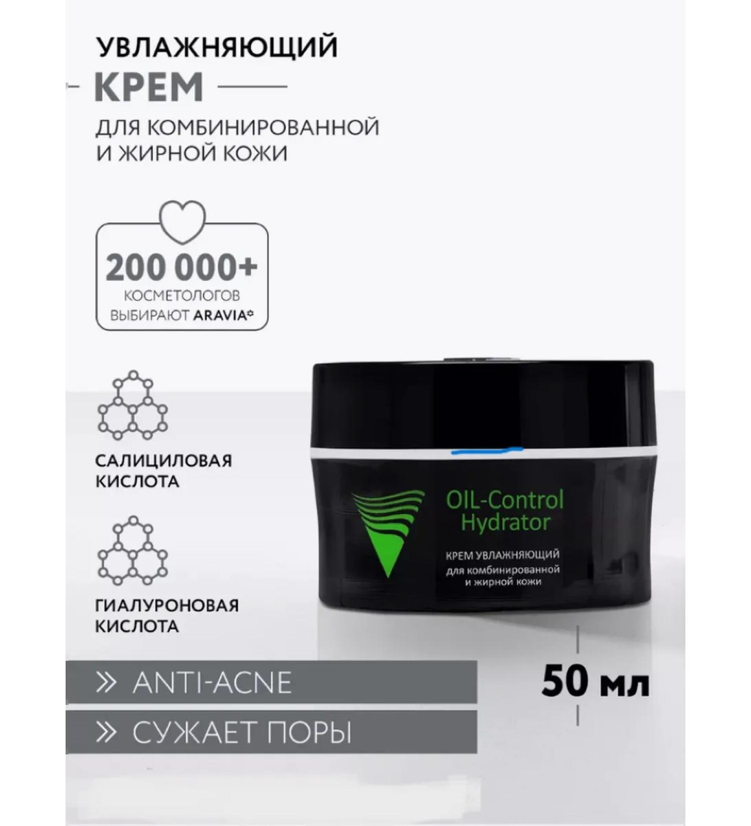 Amway Moisturizer for oily and combined skin - Buy Online on GoSupps.com